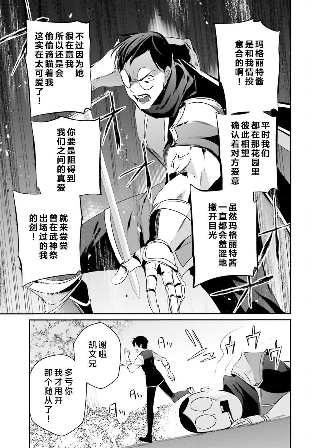第42话 试看版