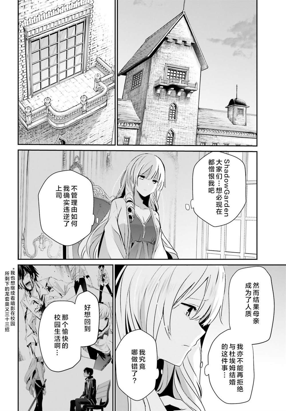 第42话 试看版