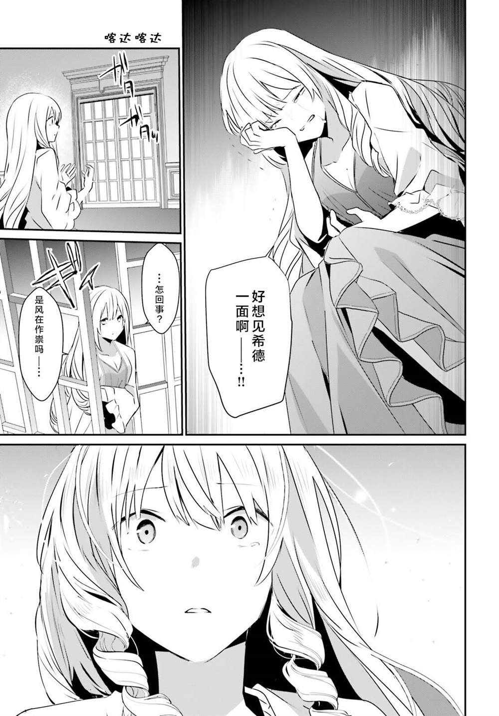 第42话 试看版