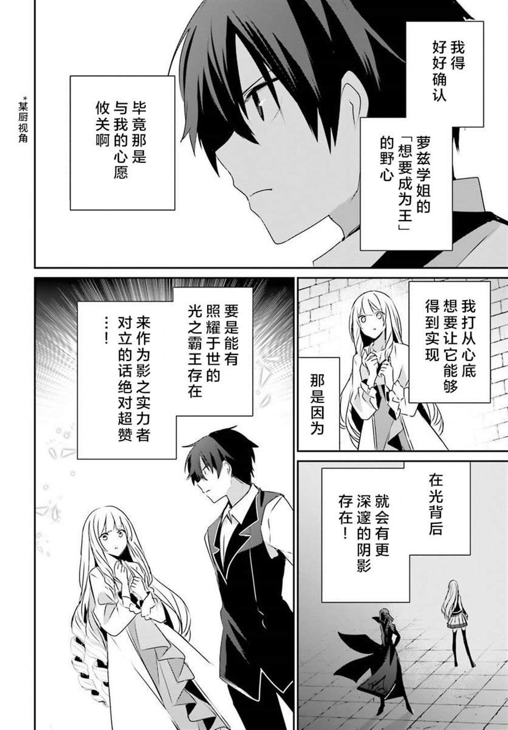 第43话 试看版