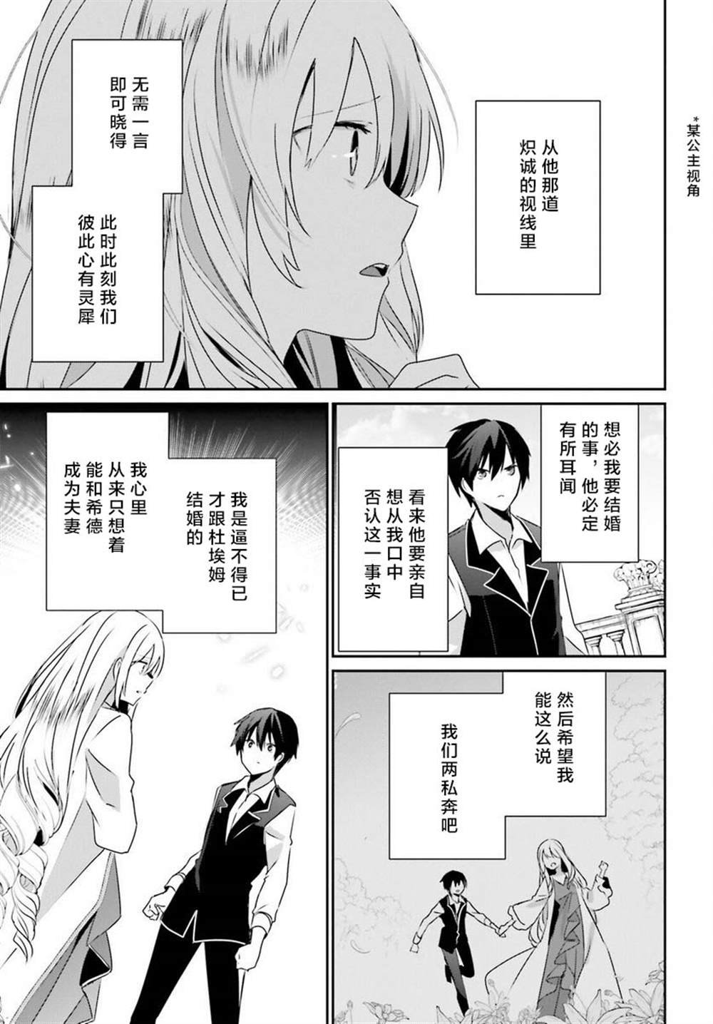 第43话 试看版