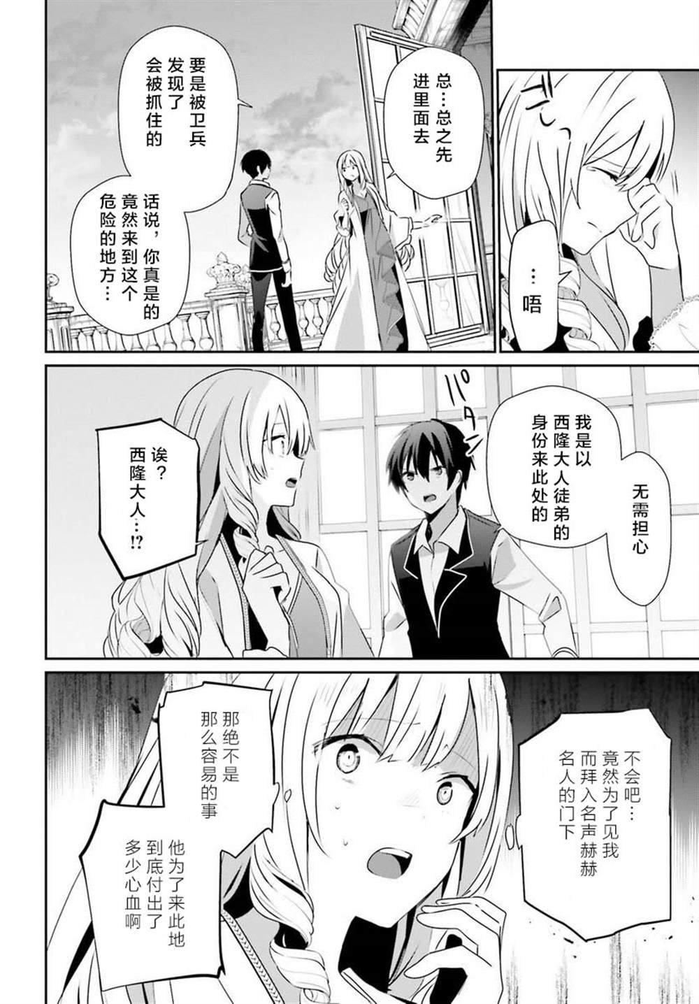 第43话 试看版