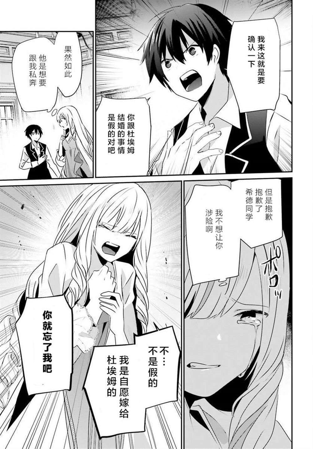 第43话 试看版