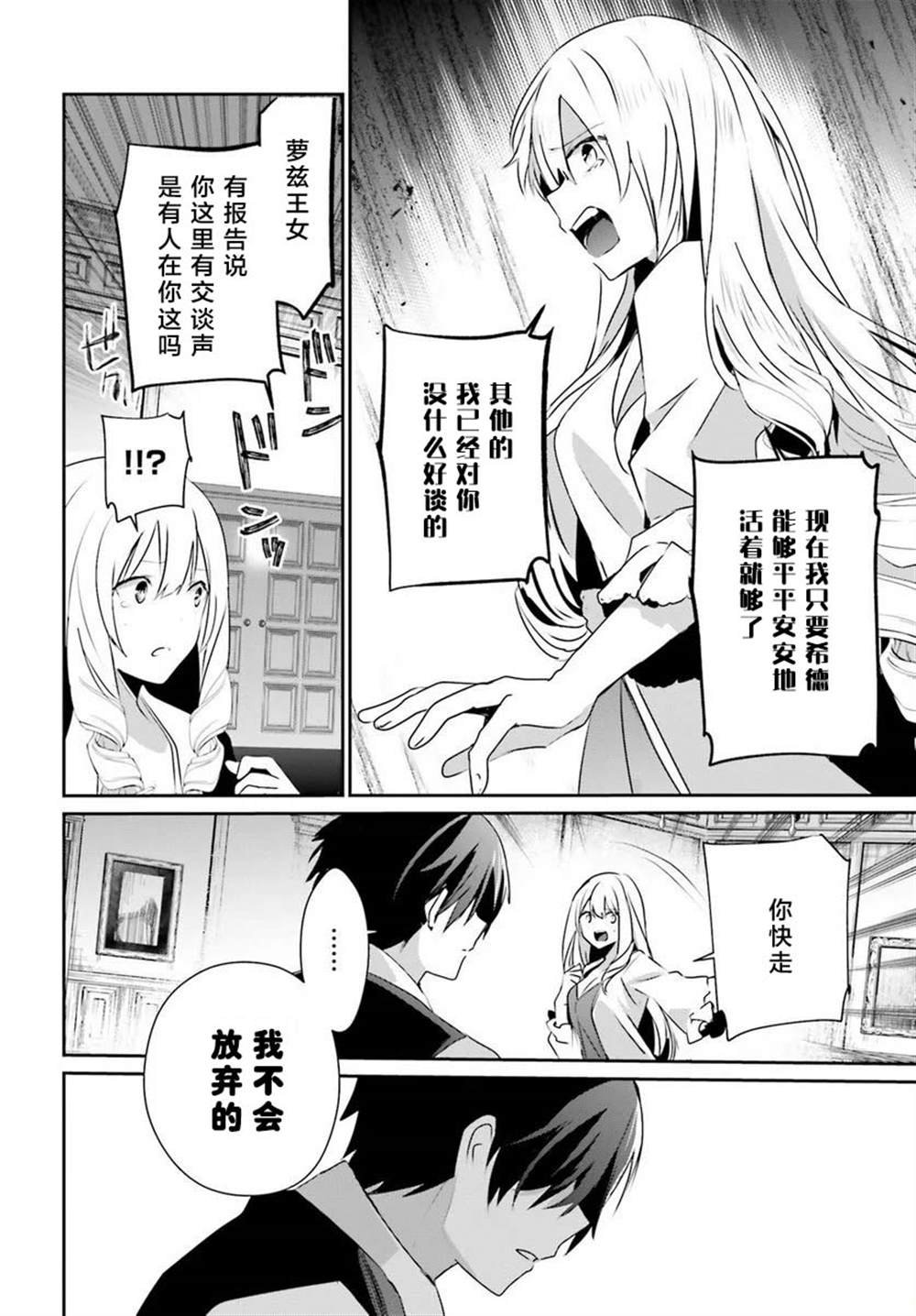 第43话 试看版