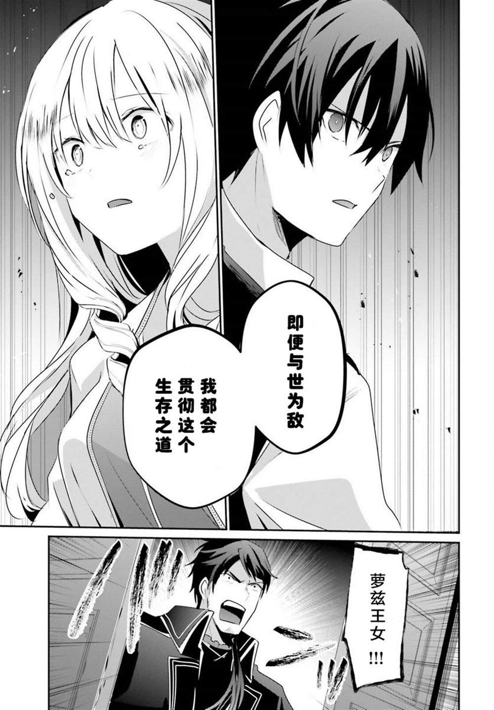 第43话 试看版