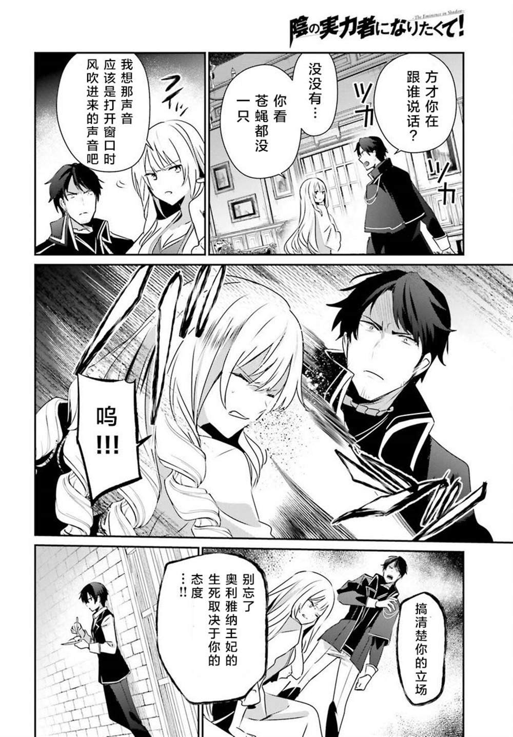 第43话 试看版