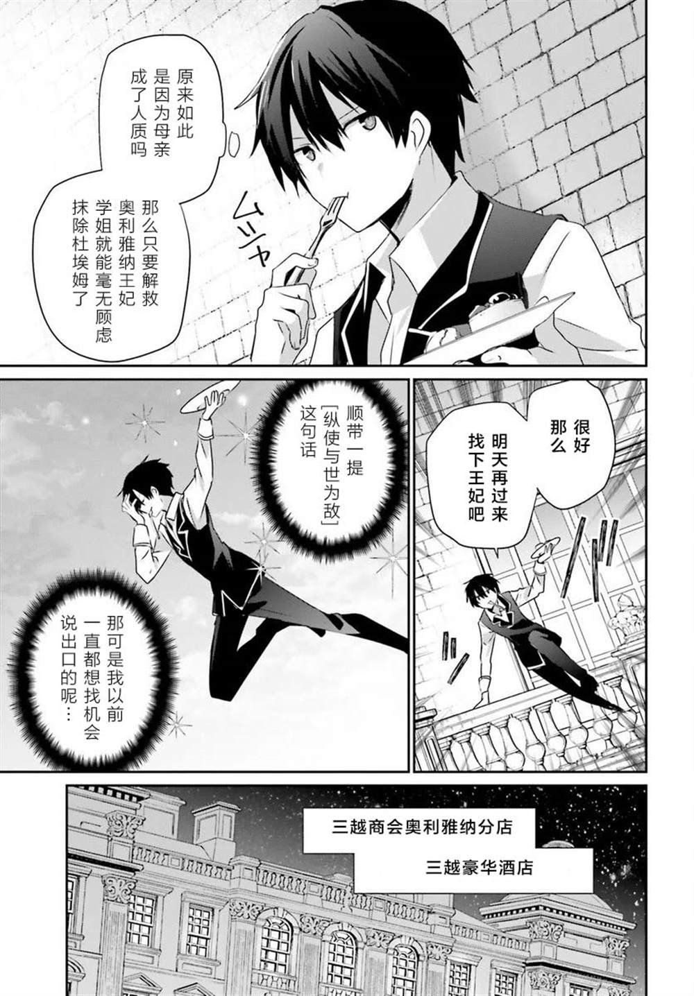 第43话 试看版