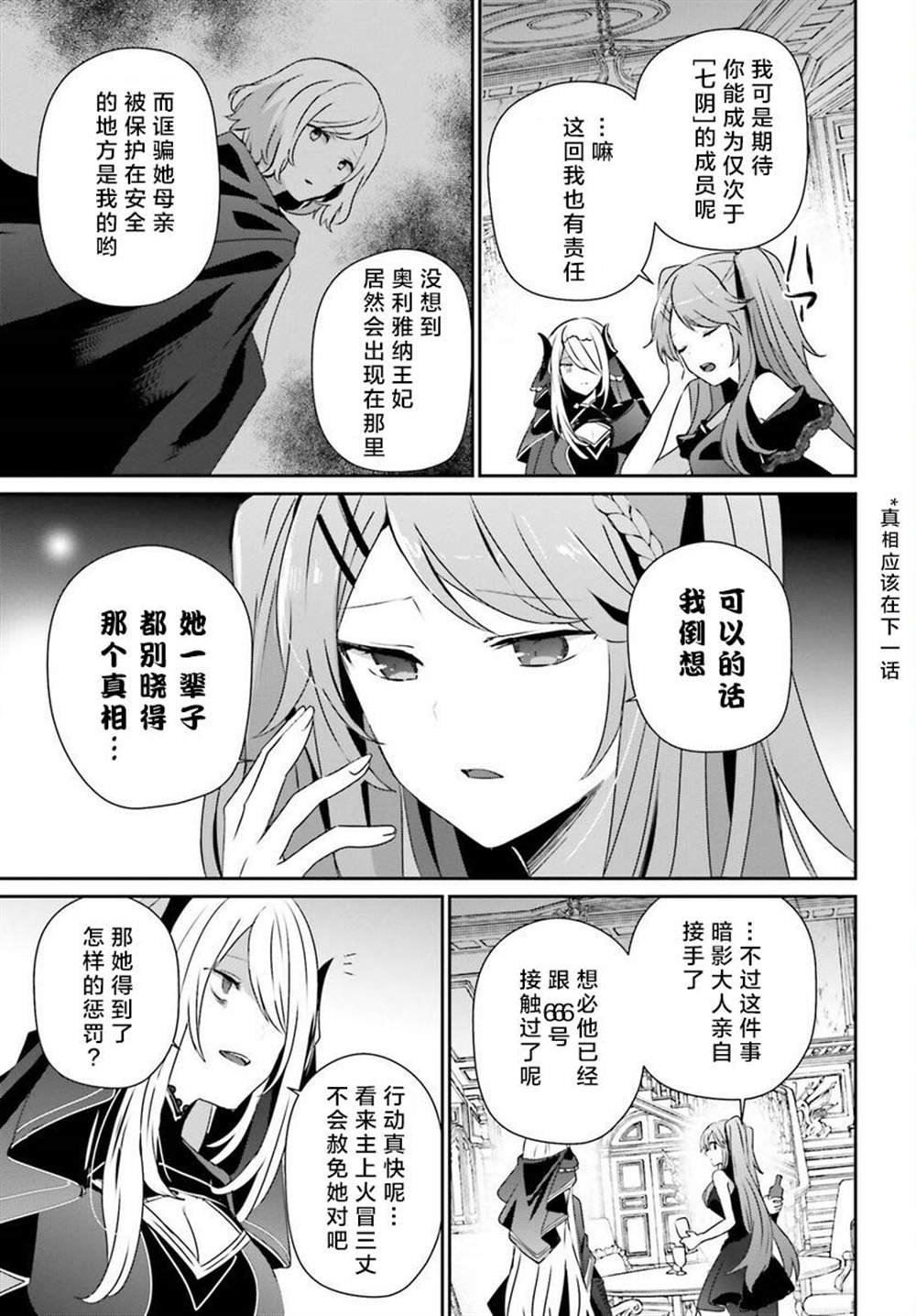 第43话 试看版