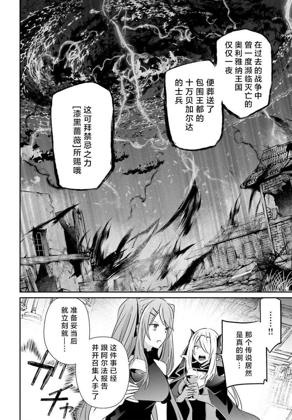 第43话 试看版
