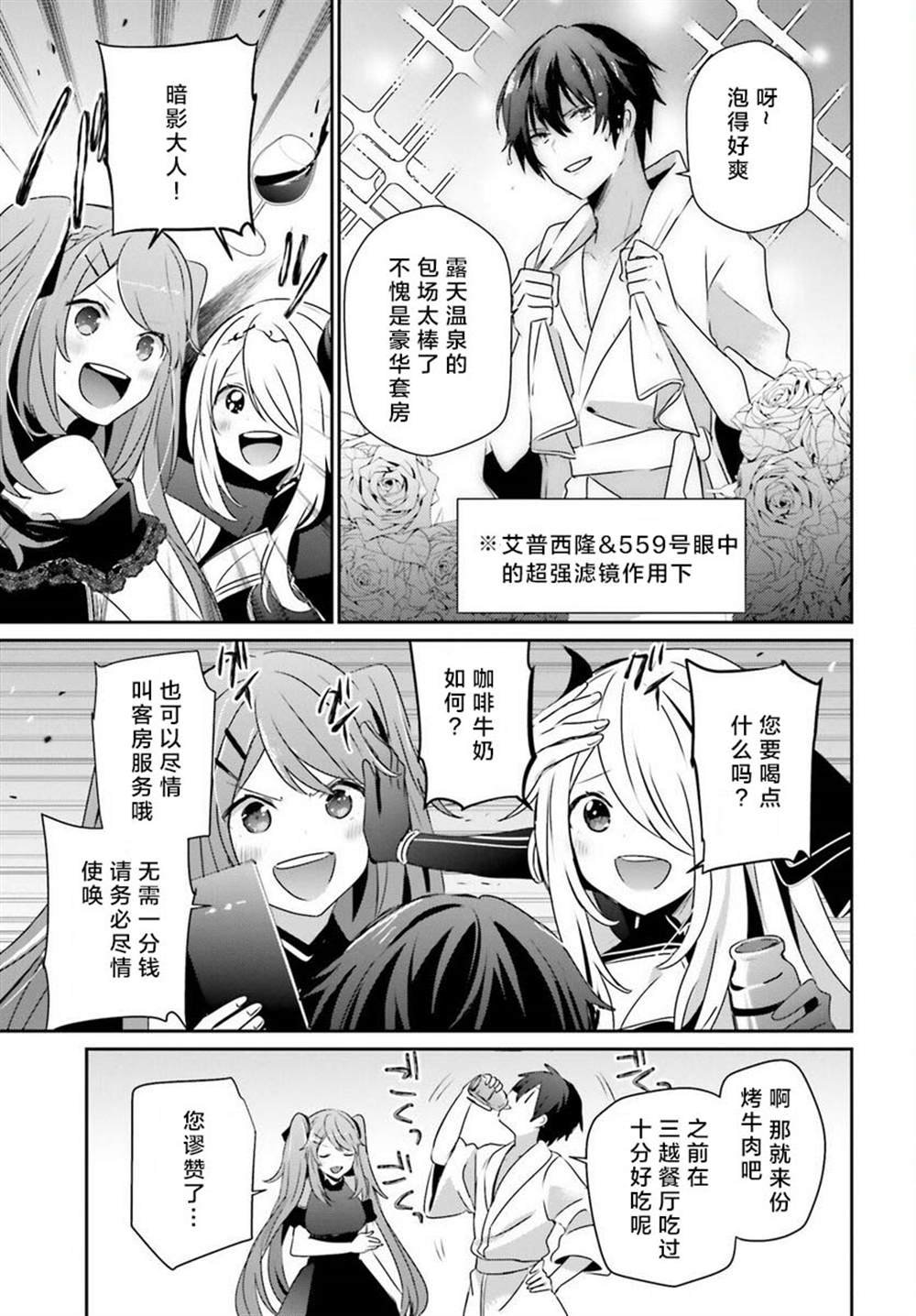 第43话 试看版