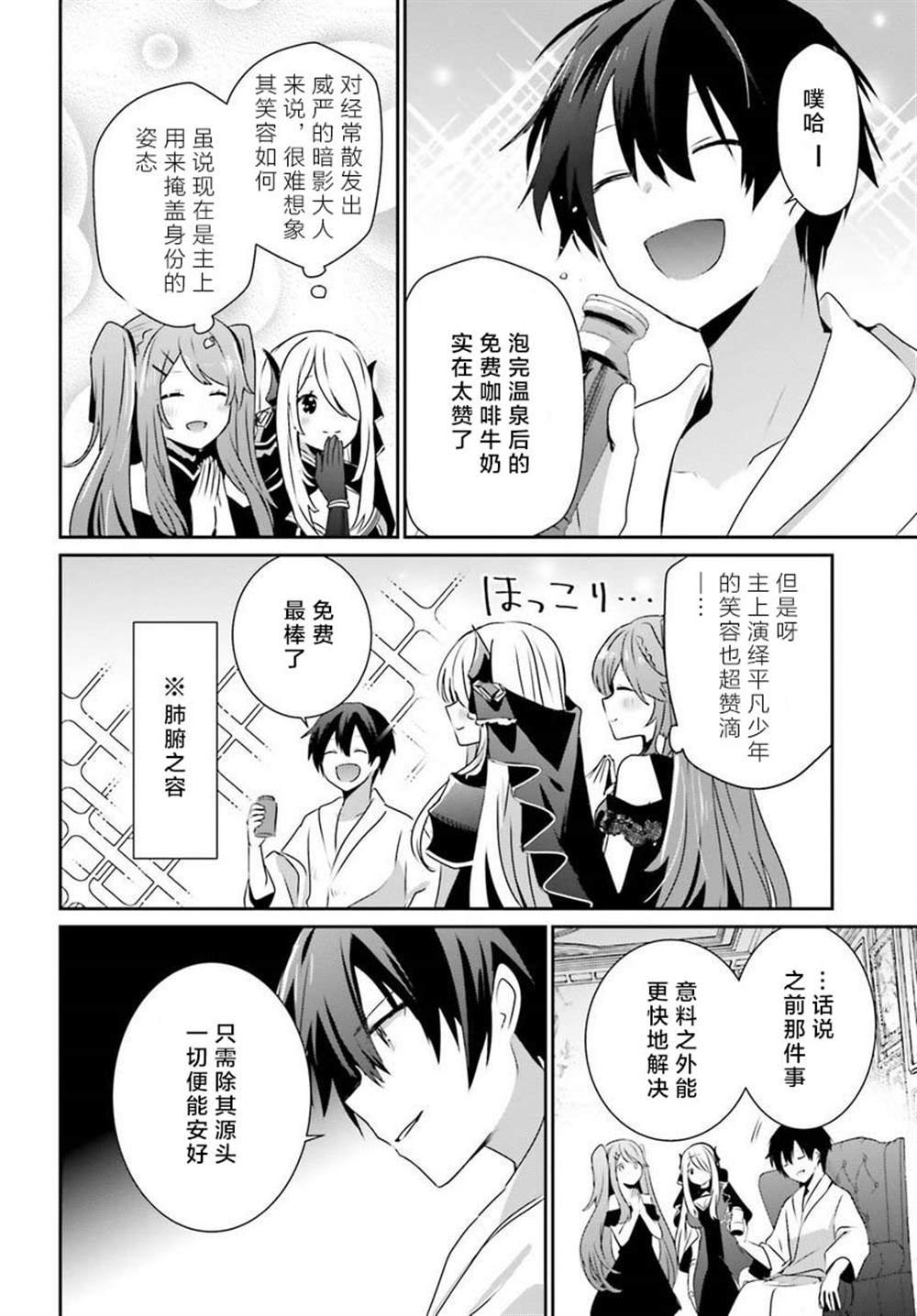 第43话 试看版