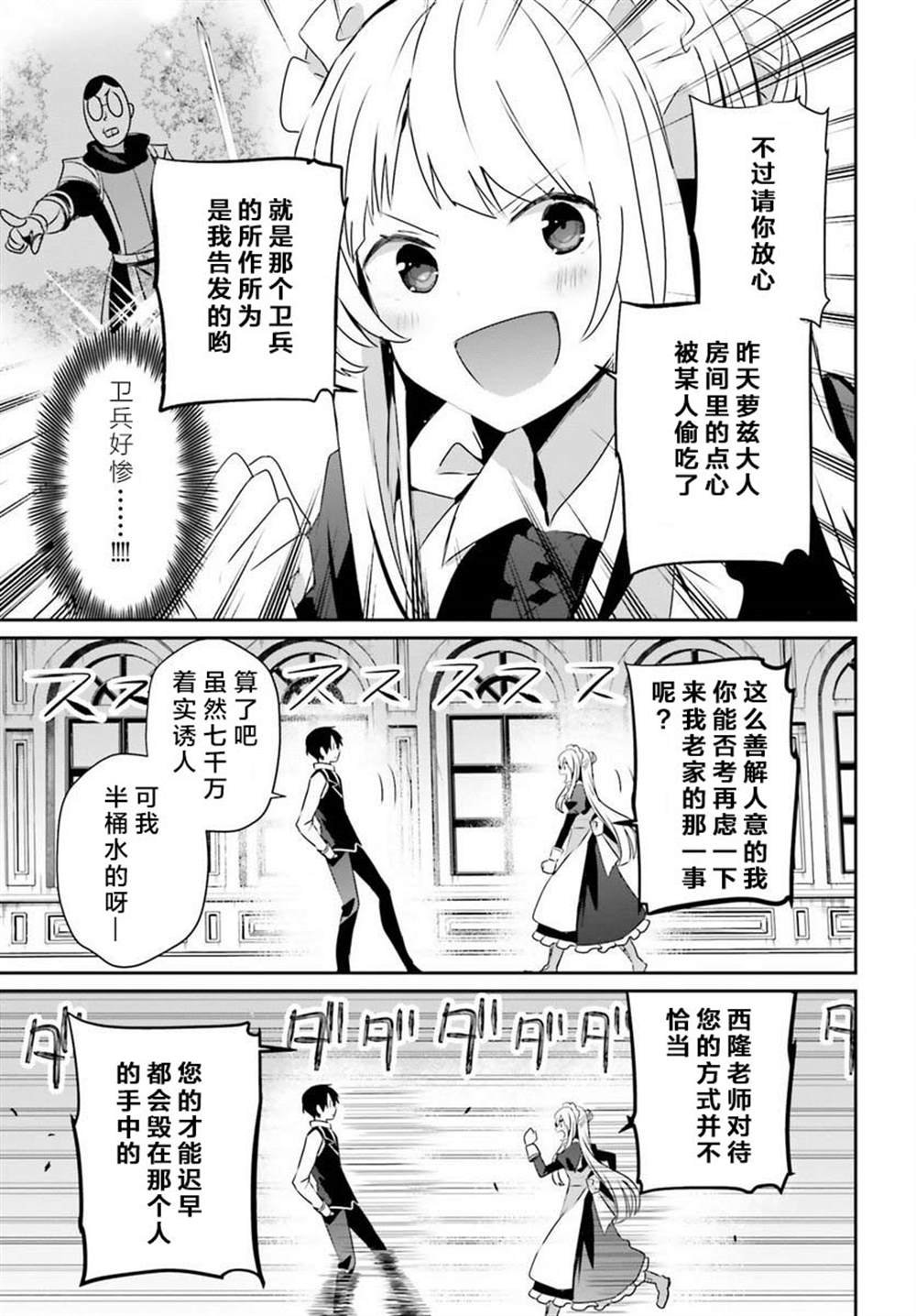 第43话 试看版