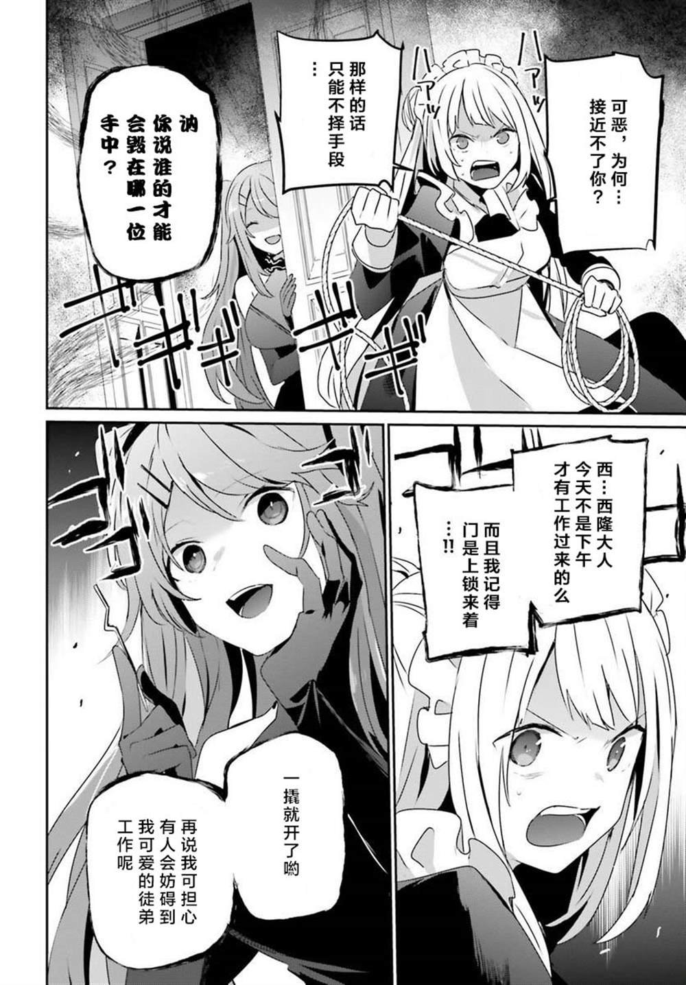 第43话 试看版
