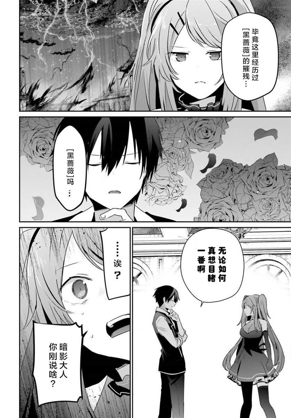 第43话 试看版