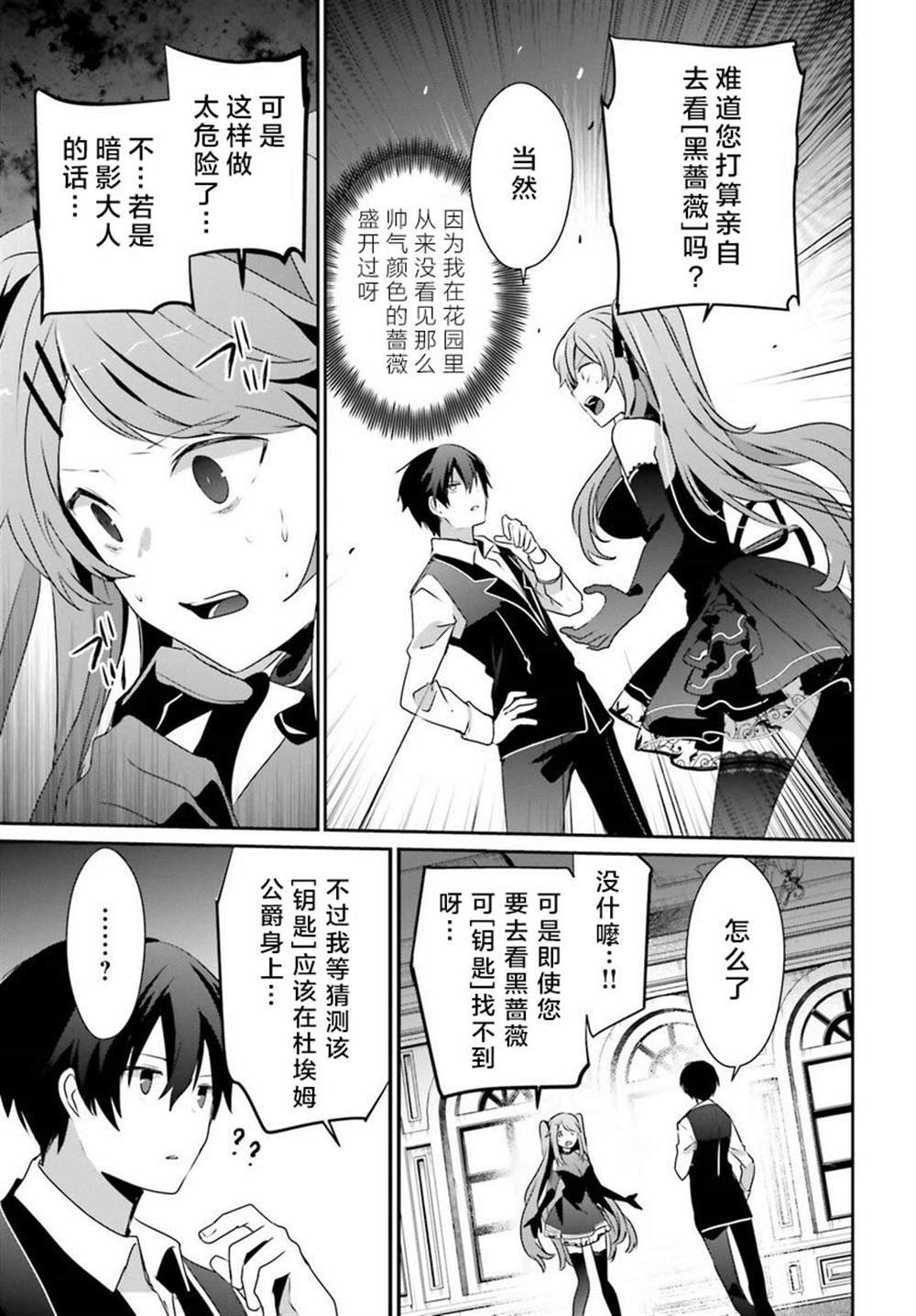 第43话 试看版