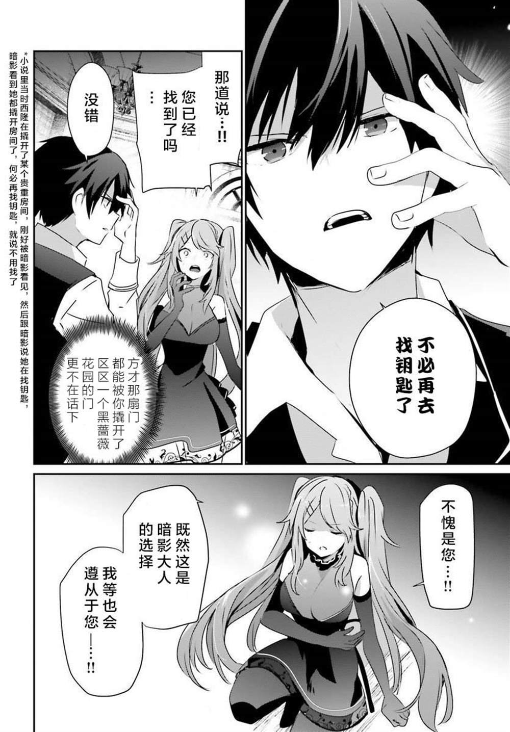 第43话 试看版