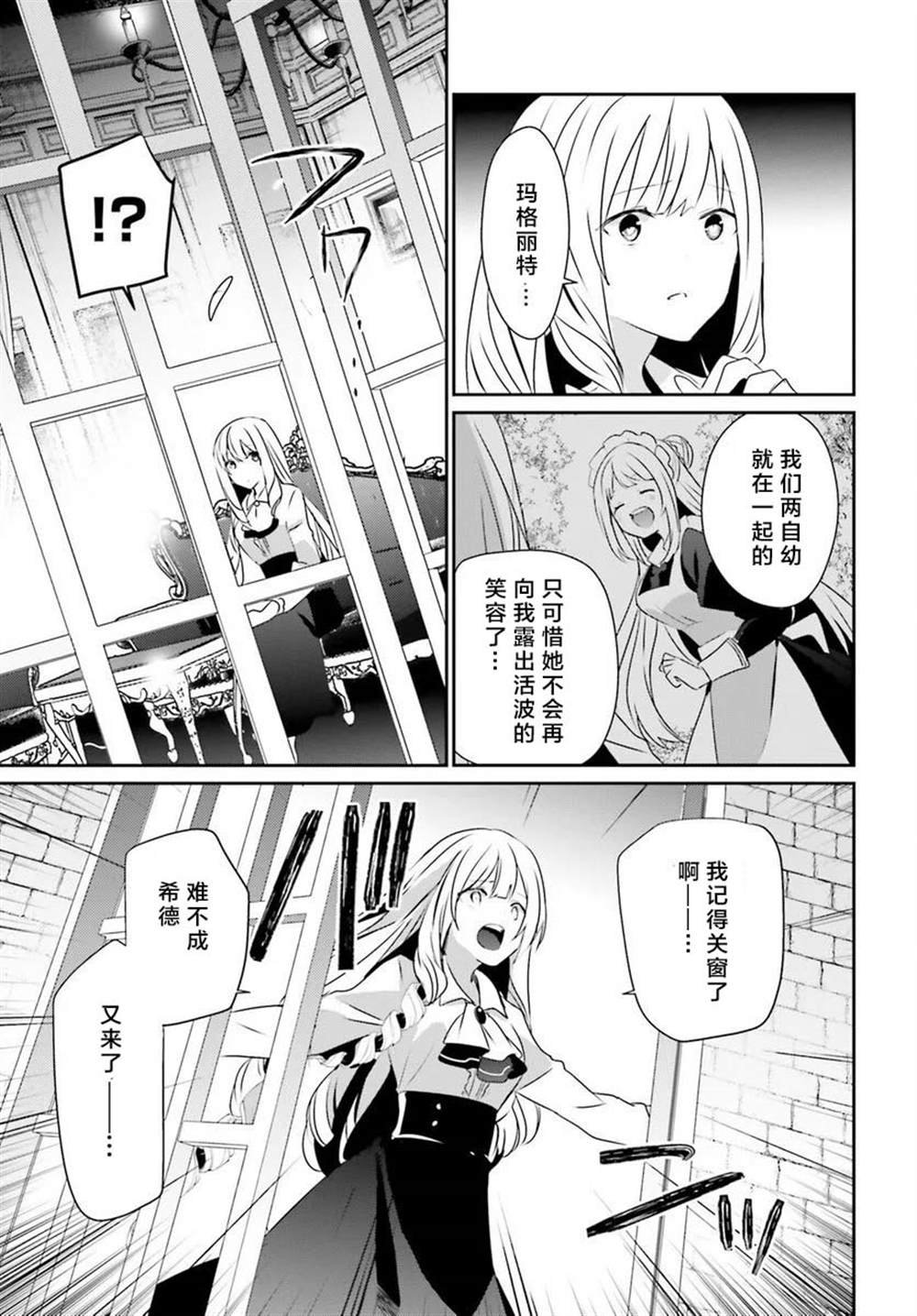 第43话 试看版