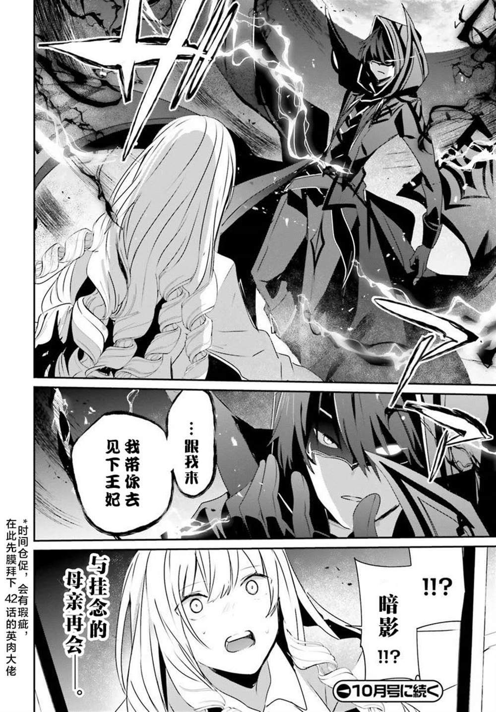 第43话 试看版