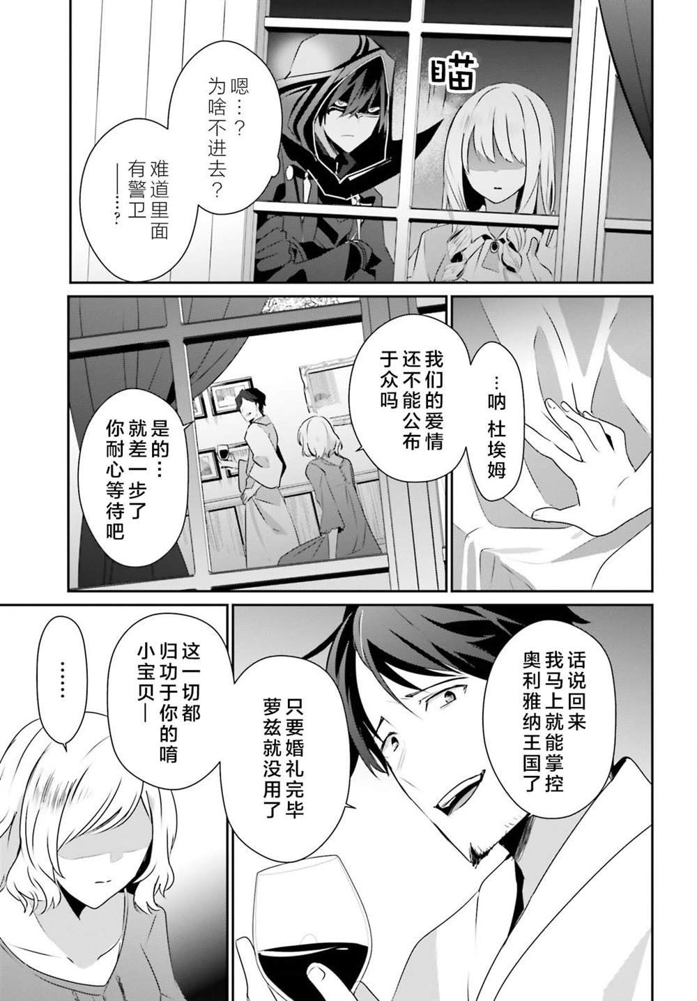 第44话 试看