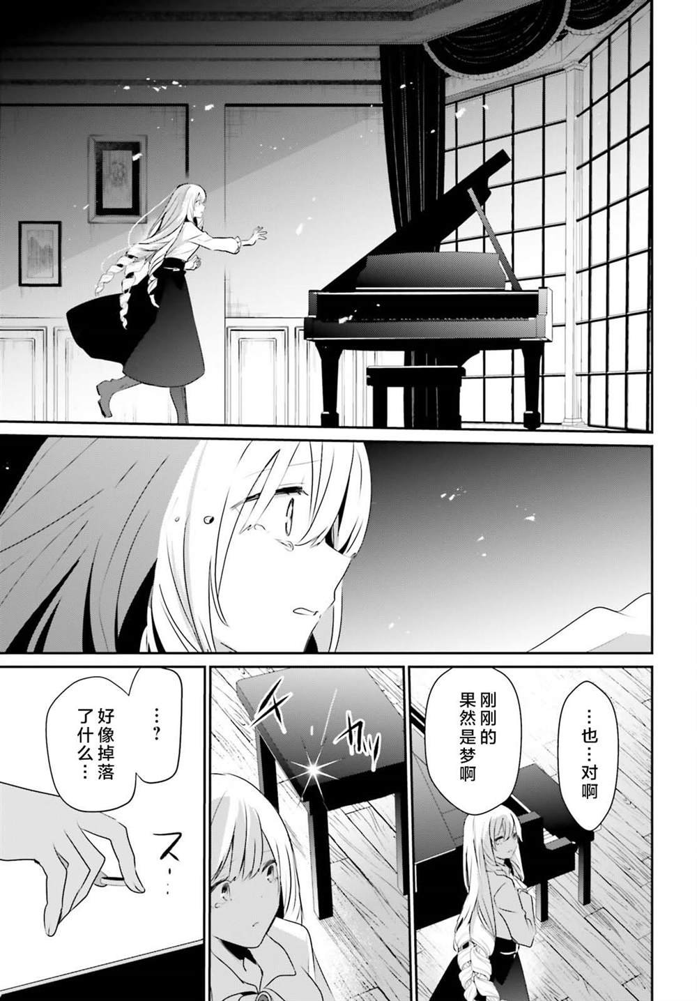 第44话 试看