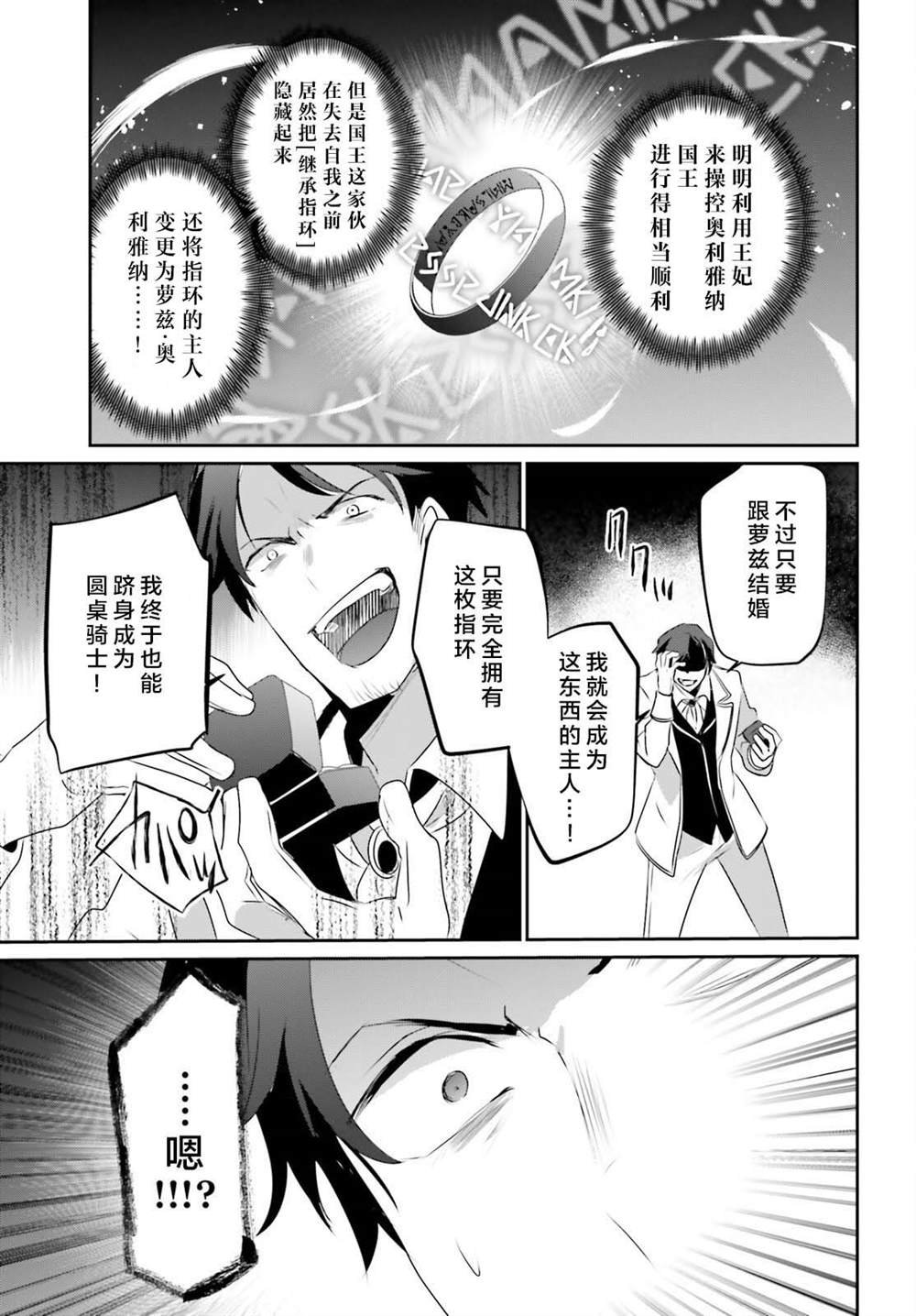 第44话 试看