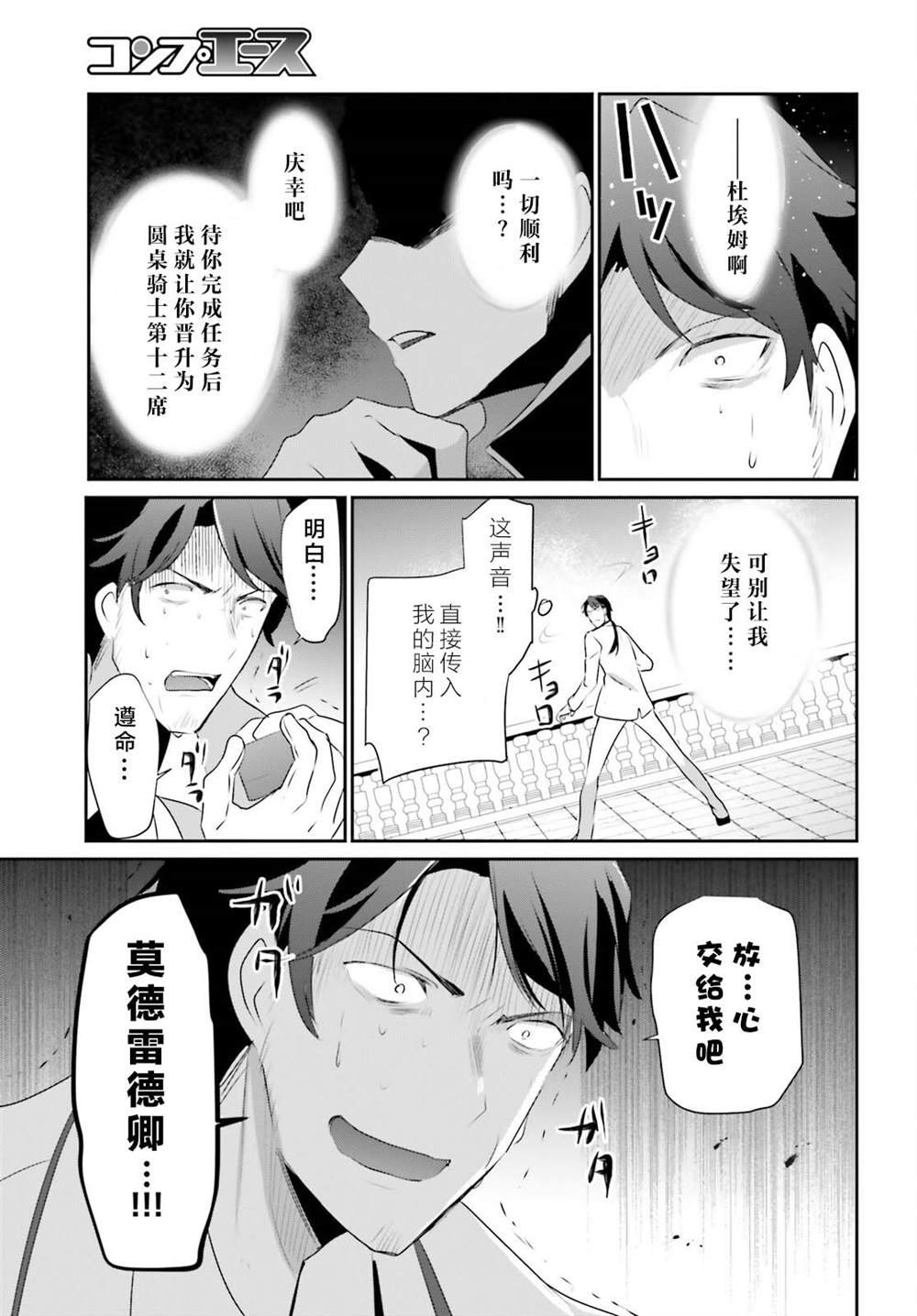 第44话 试看
