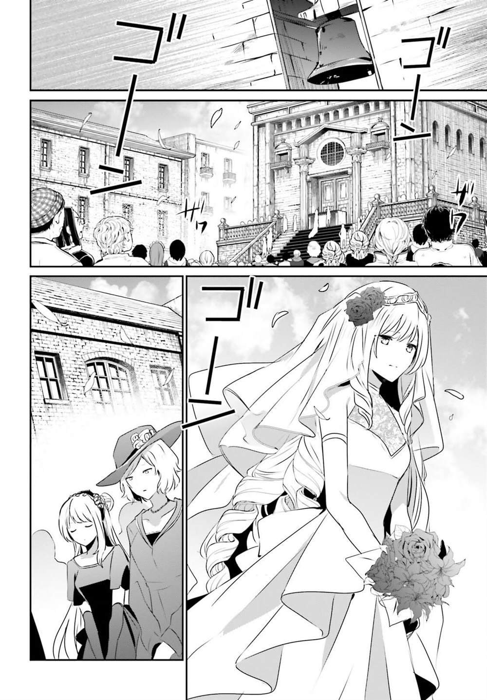 第44话 试看