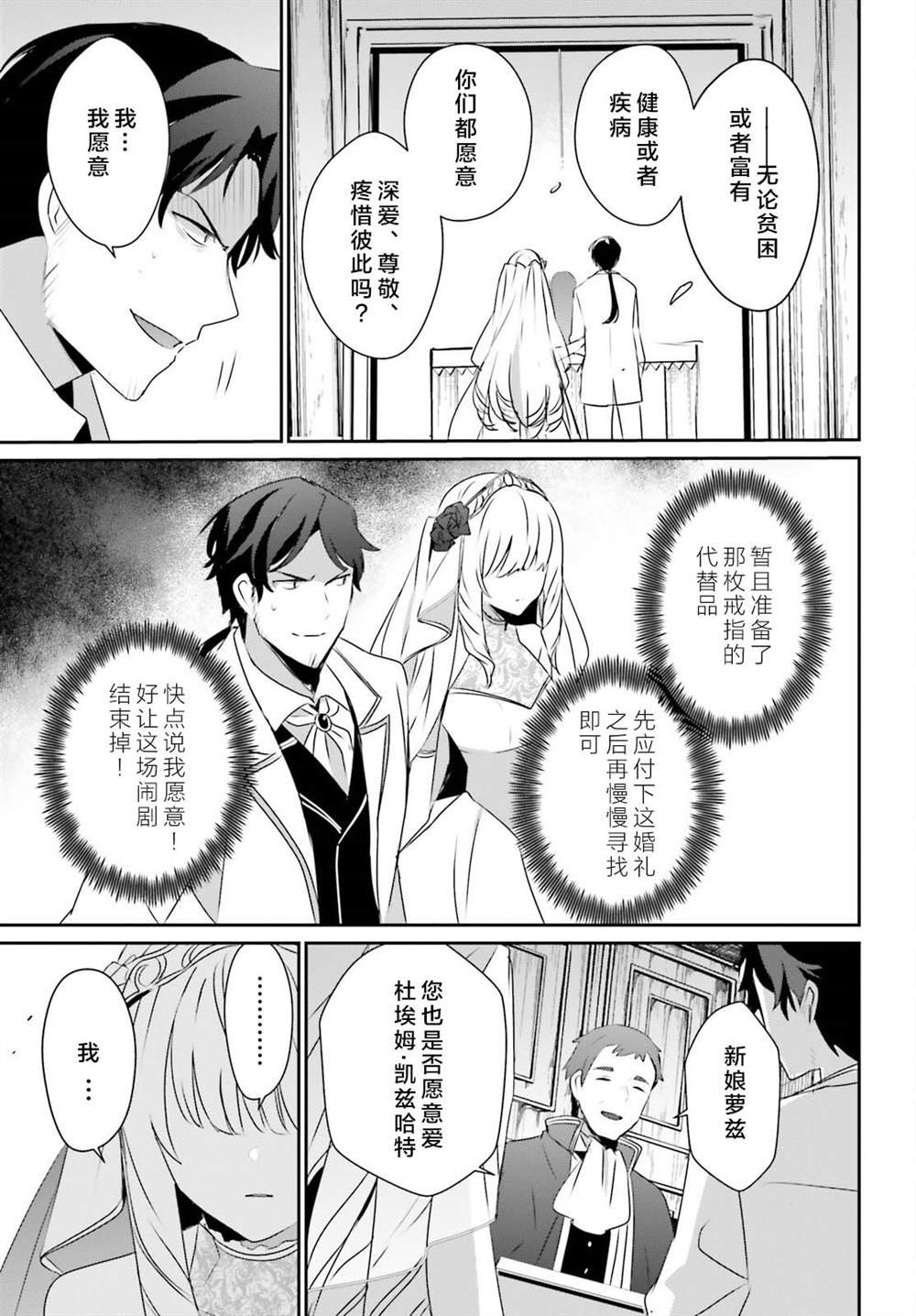 第44话 试看