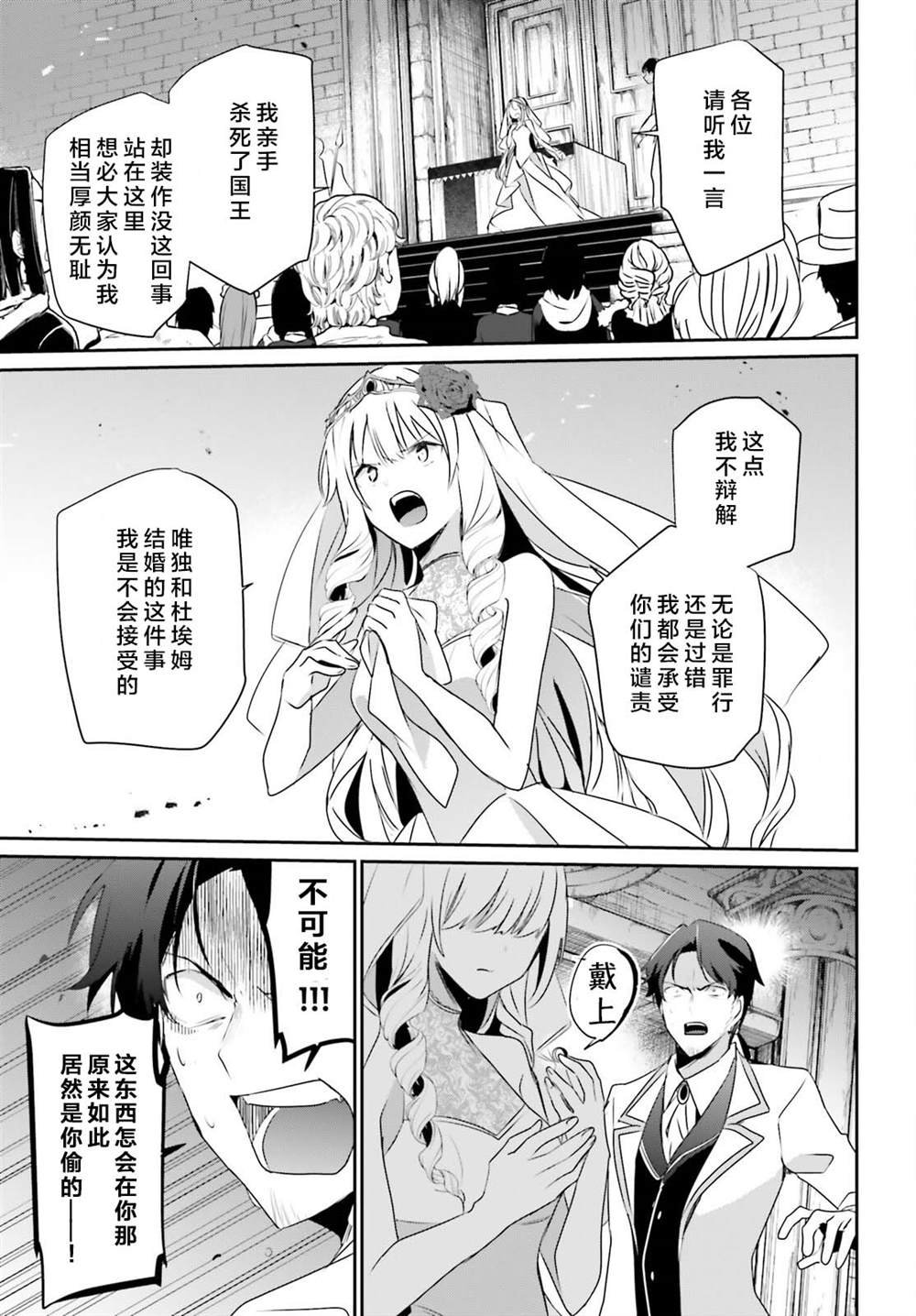 第44话 试看