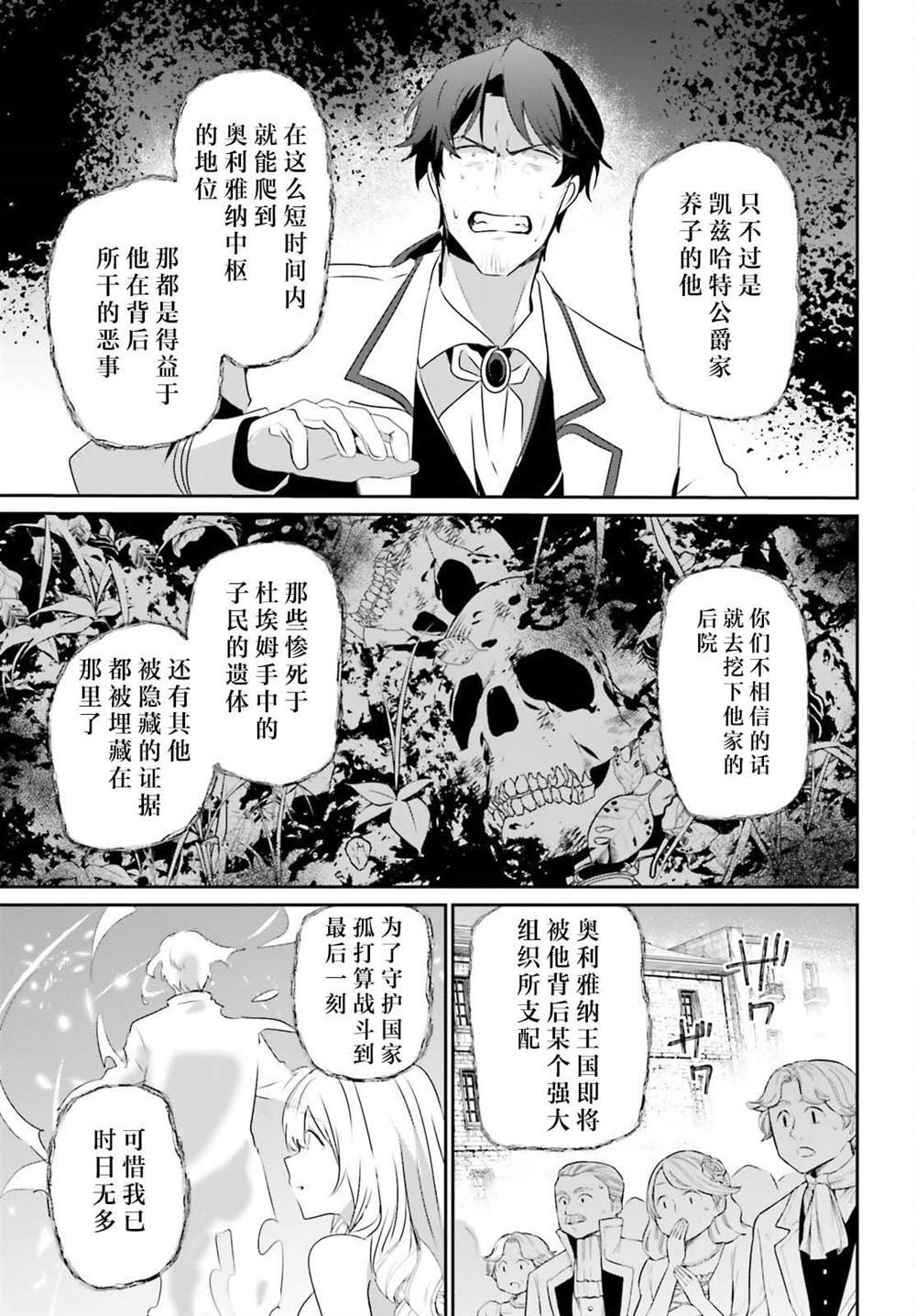 第44话 试看