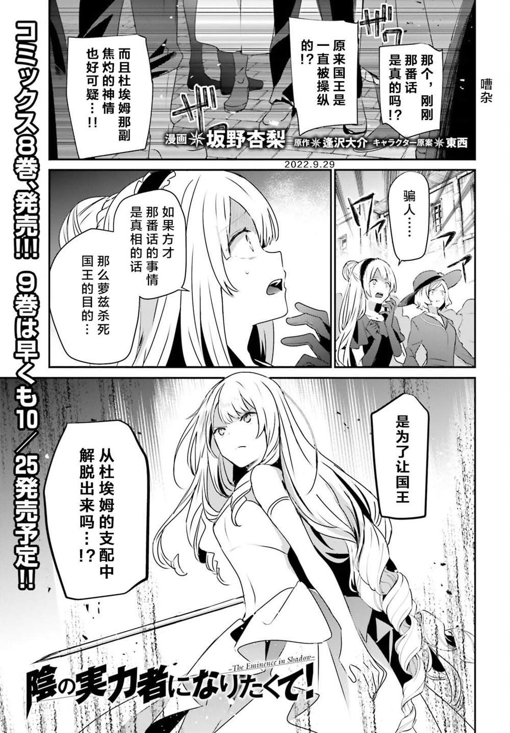第45话 试看版