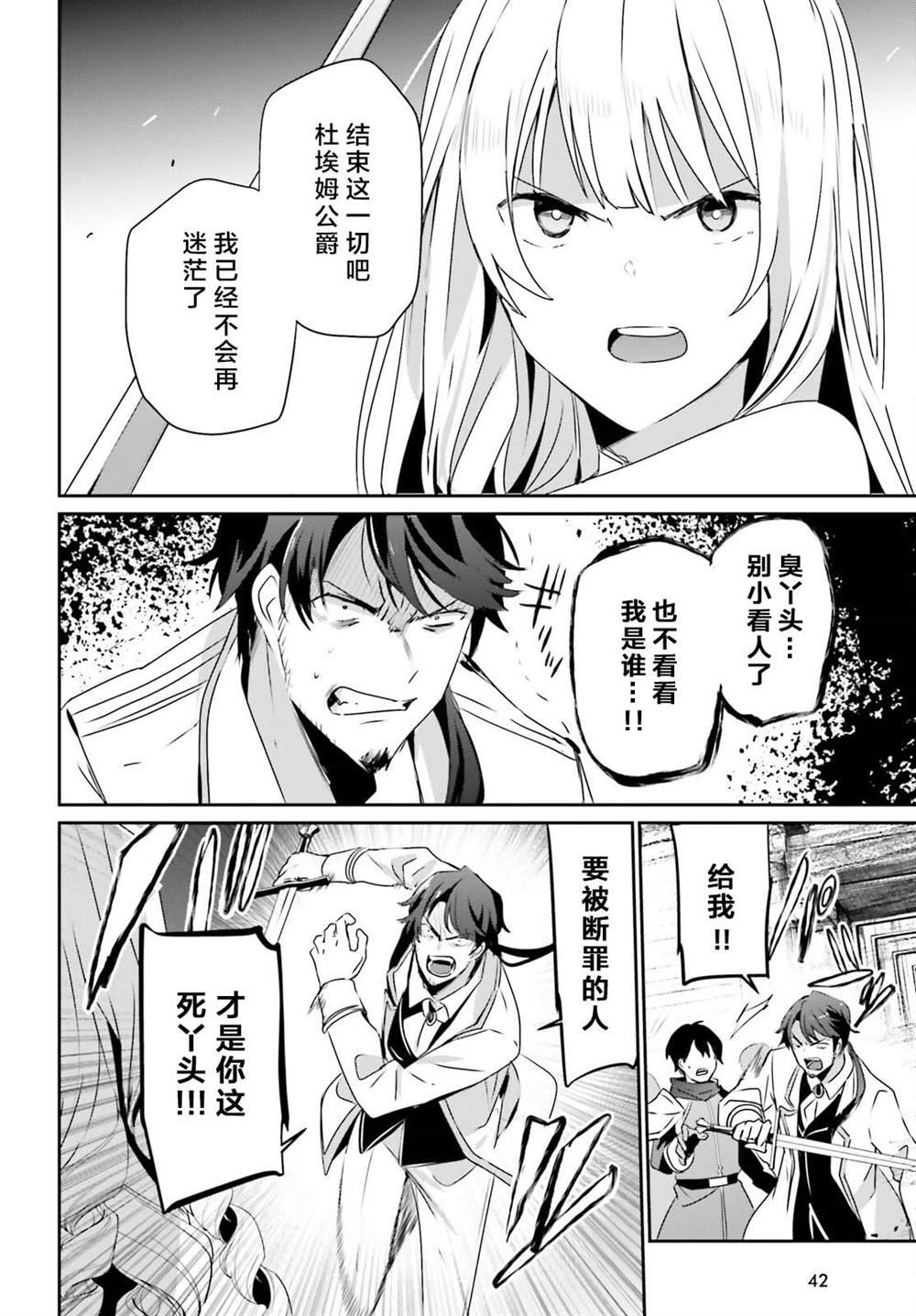第45话 试看版