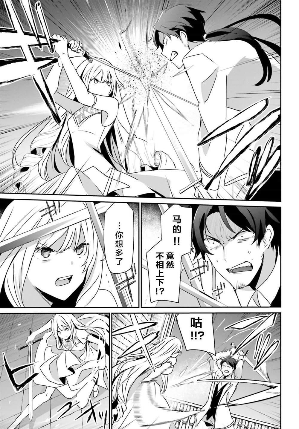 第45话 试看版