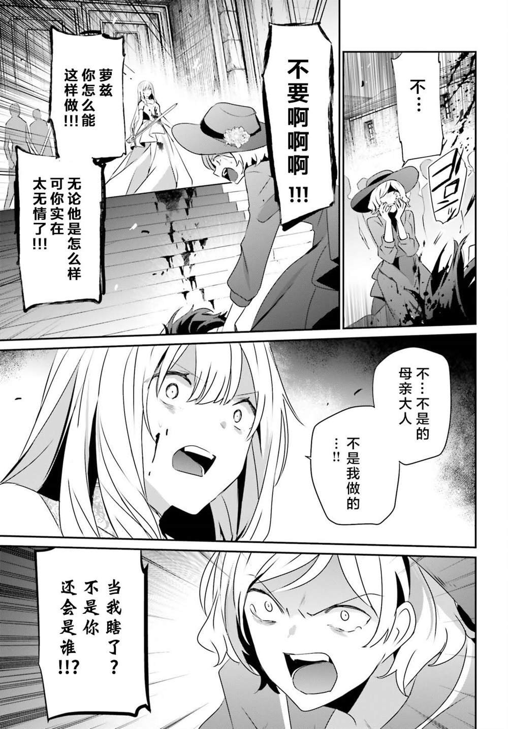 第45话 试看版