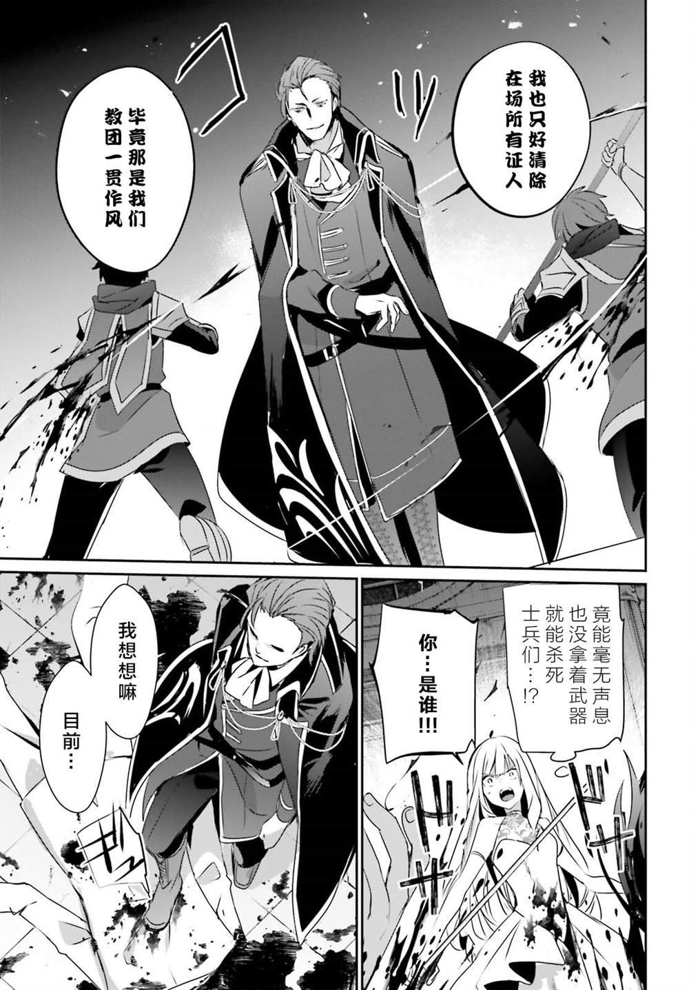第45话 试看版