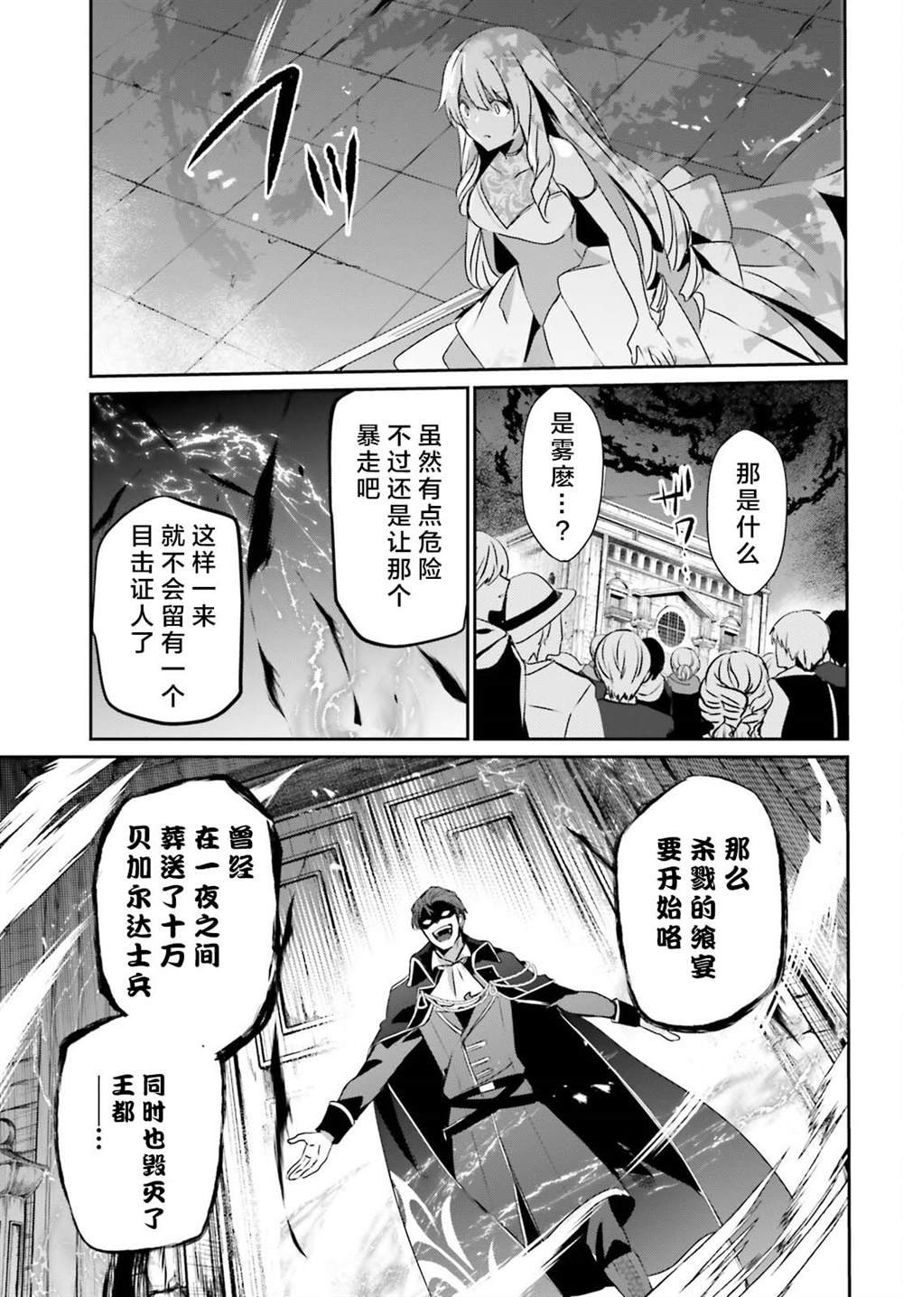 第45话 试看版