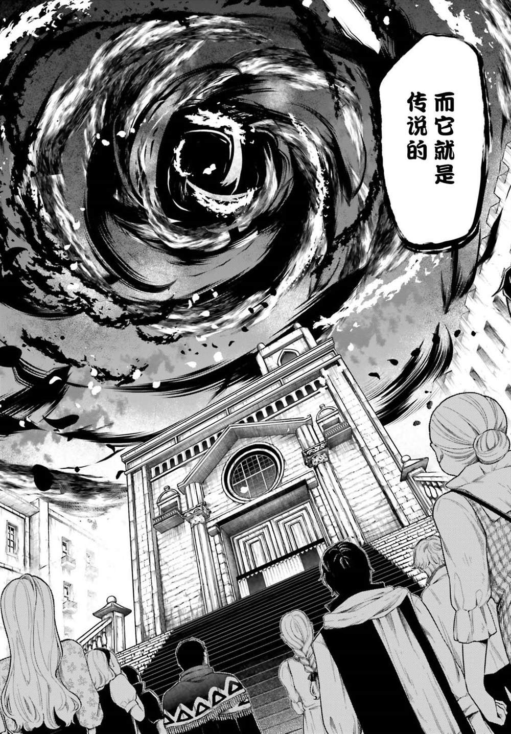 第45话 试看版