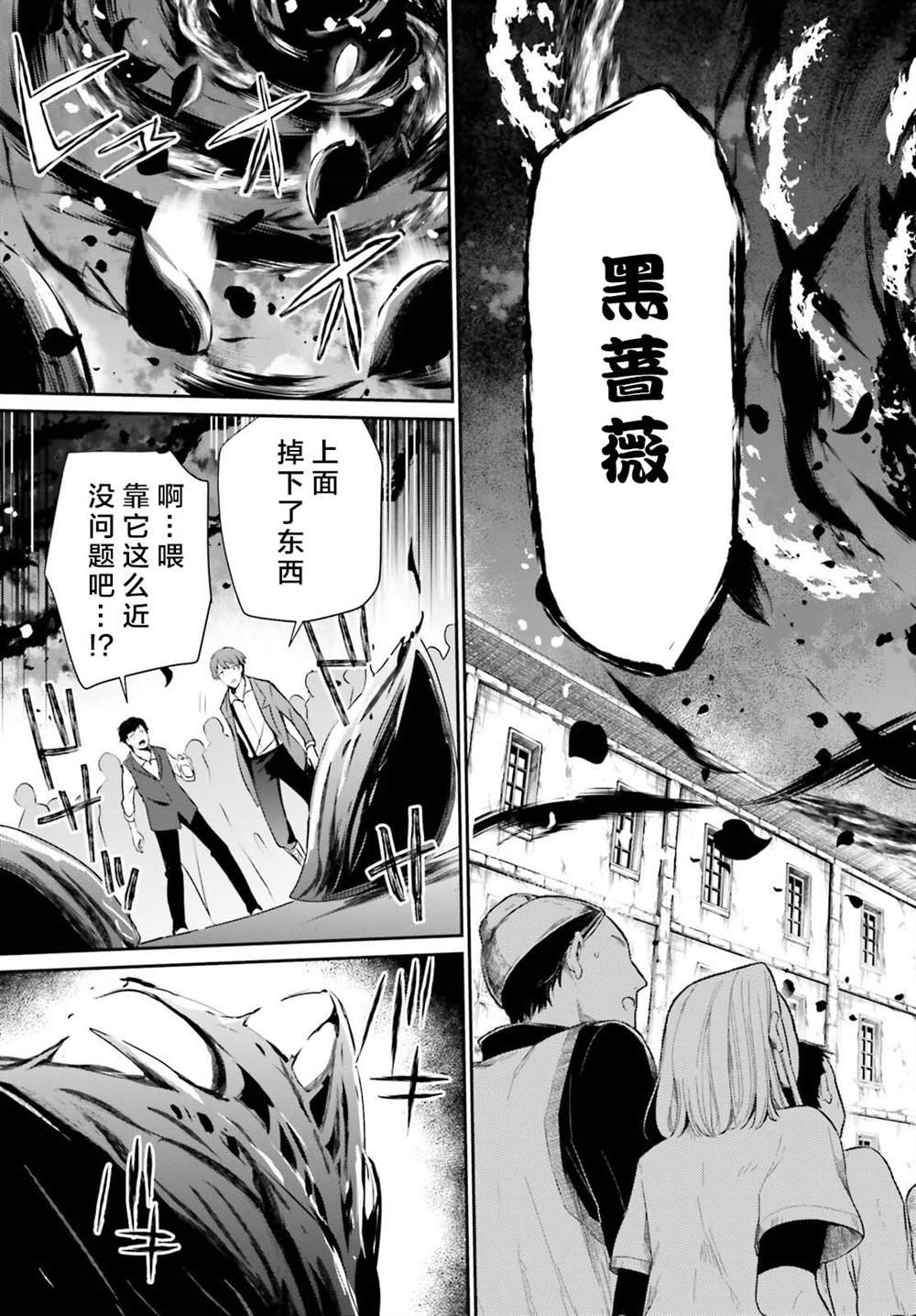 第45话 试看版