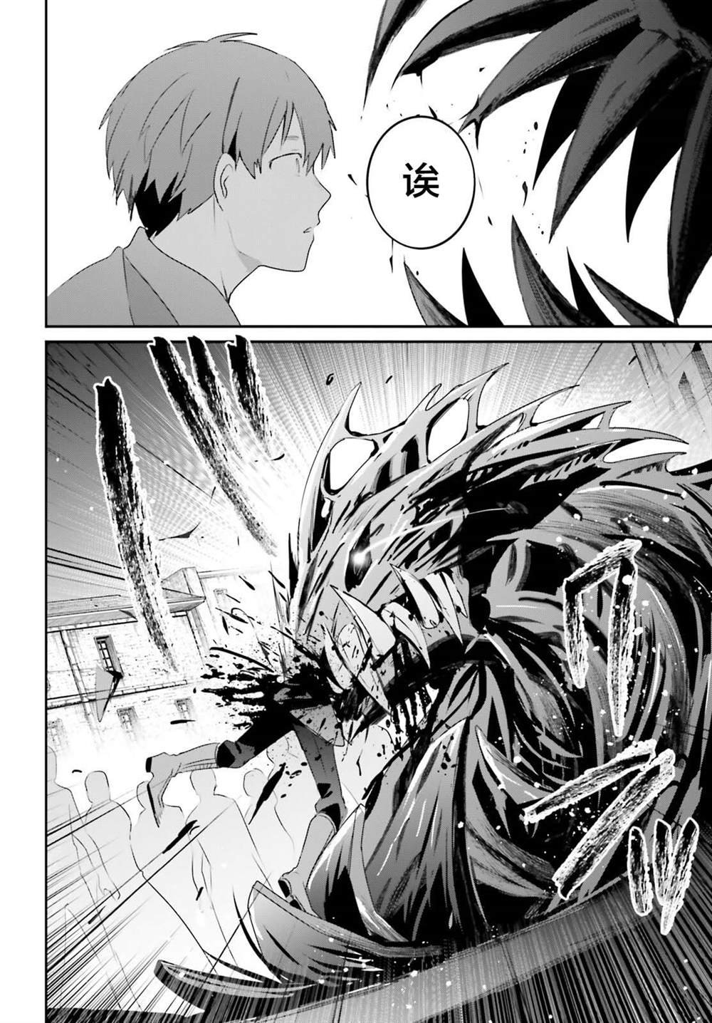 第45话 试看版