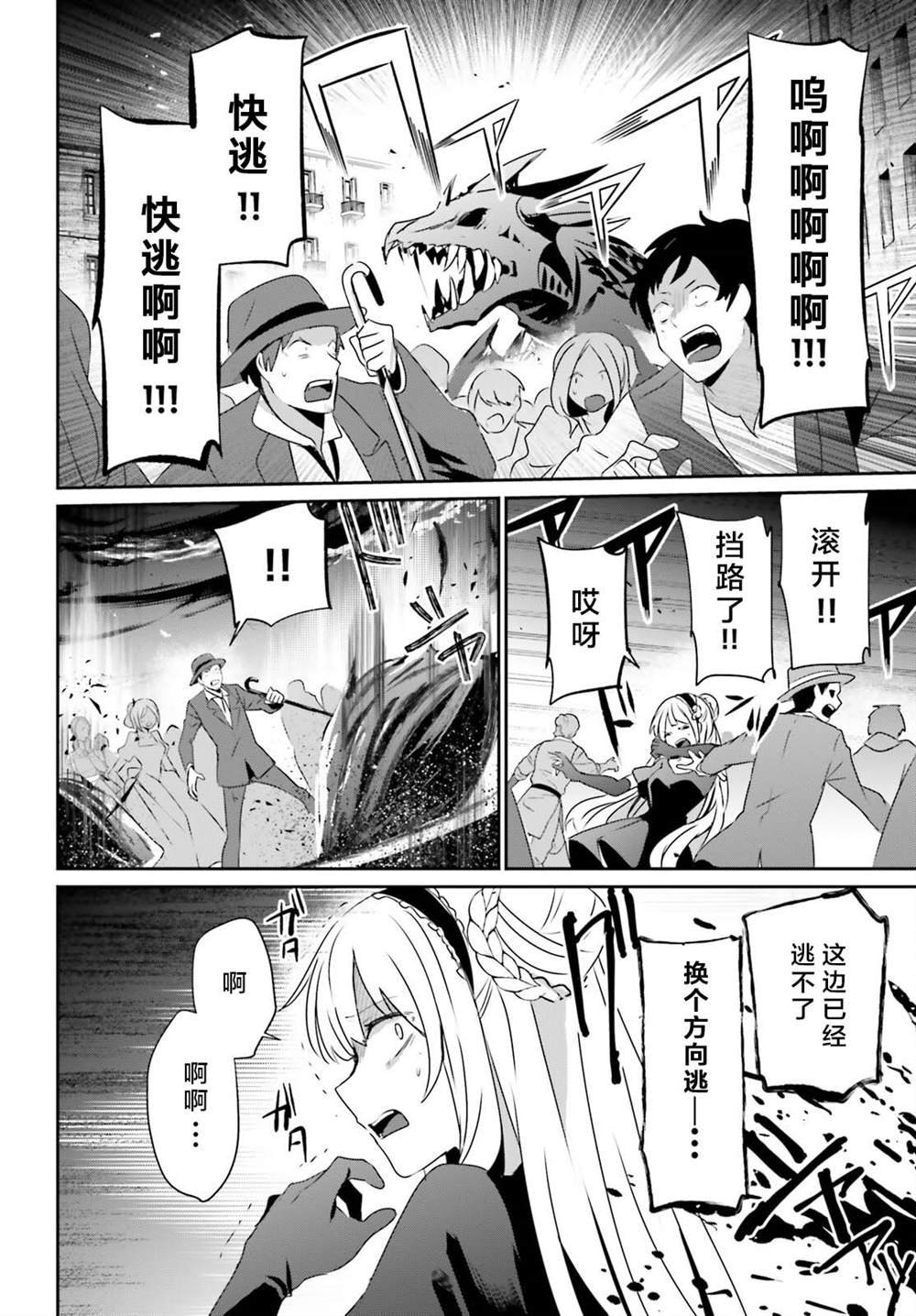 第45话 试看版