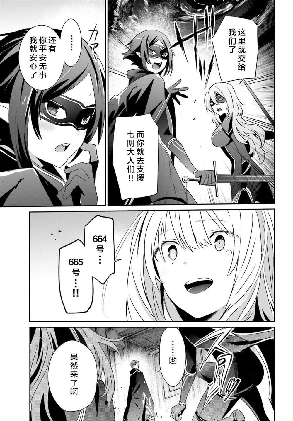 第45话 试看版