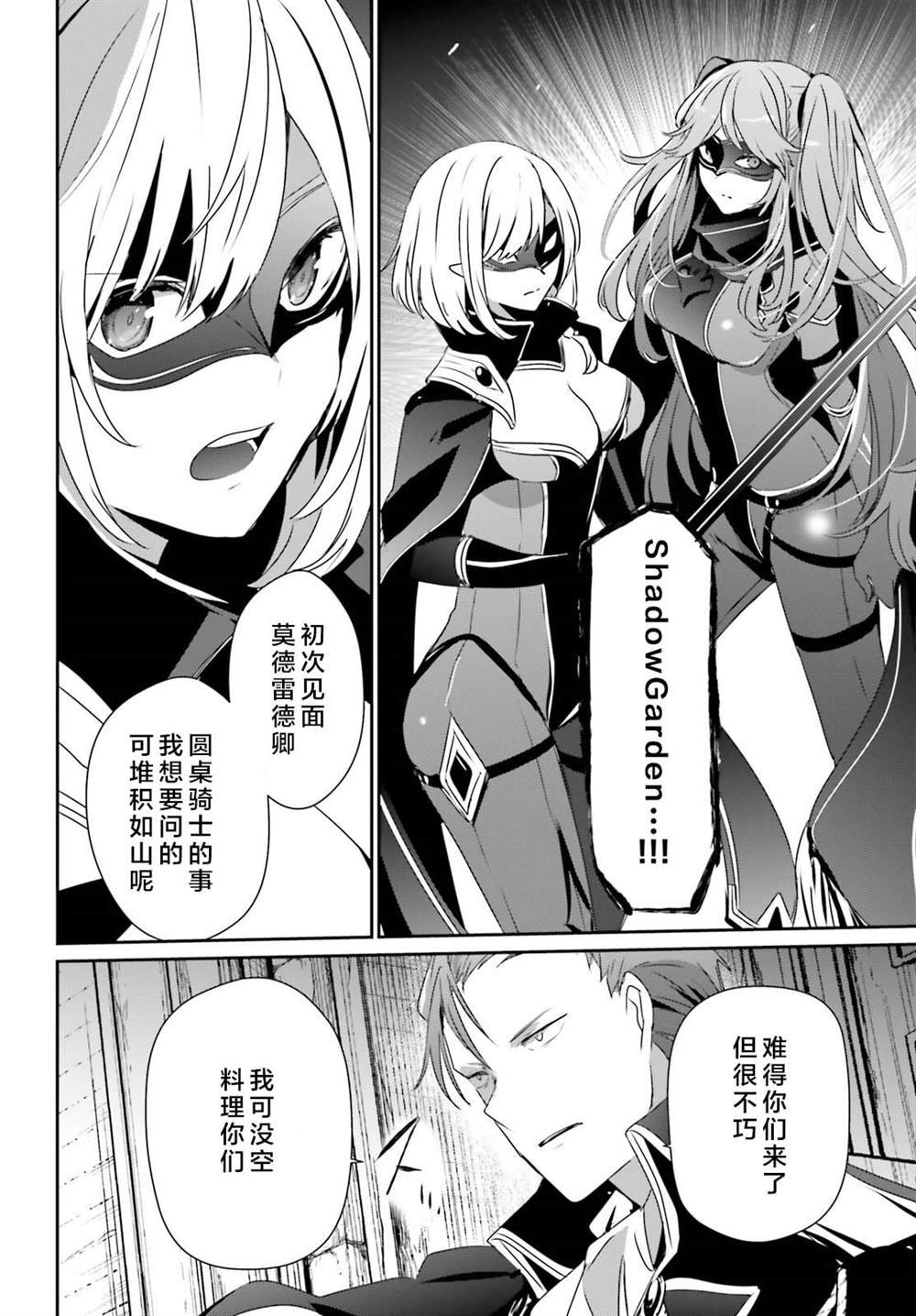 第45话 试看版