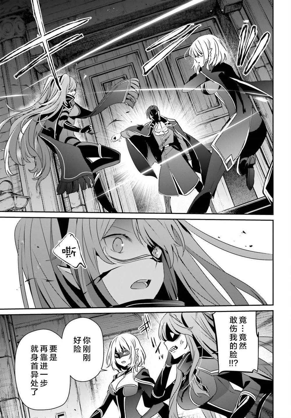 第45话 试看版