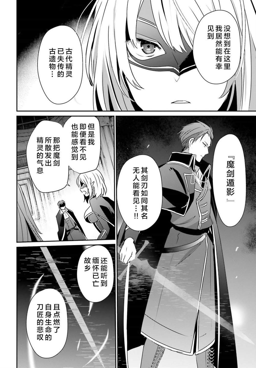 第45话 试看版
