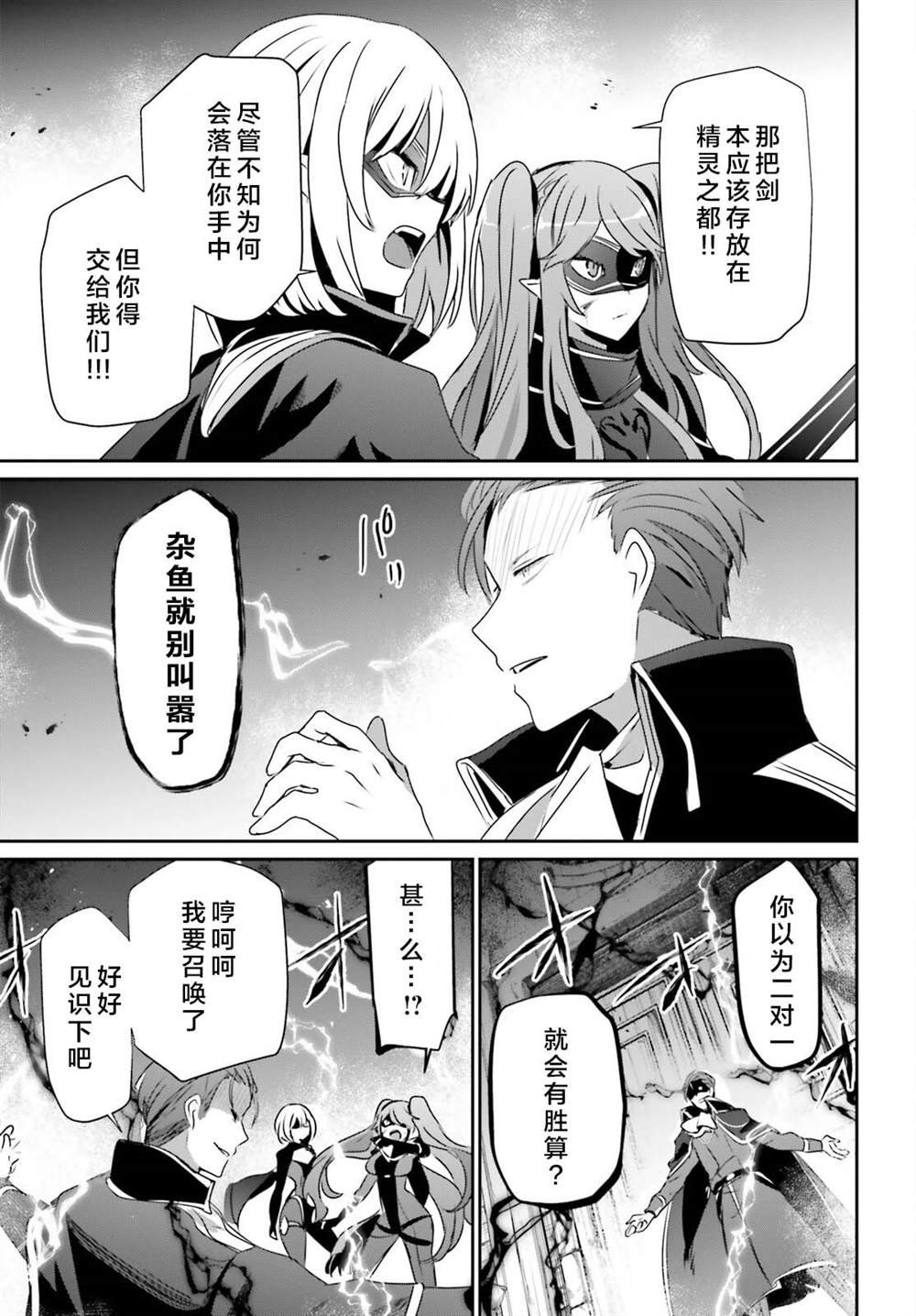 第45话 试看版