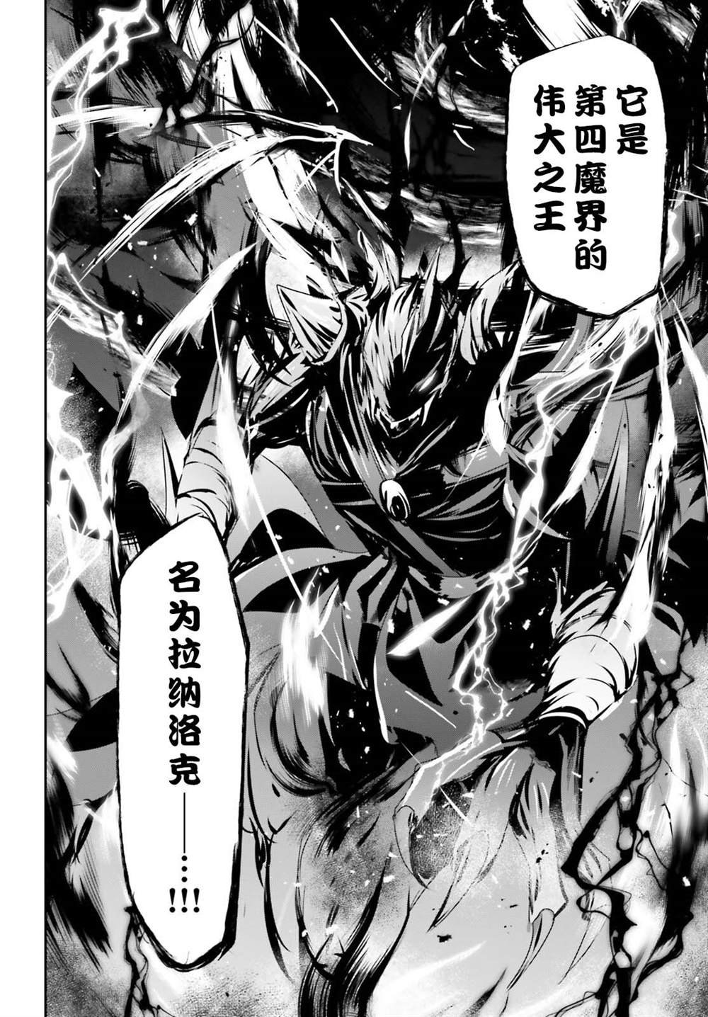 第45话 试看版