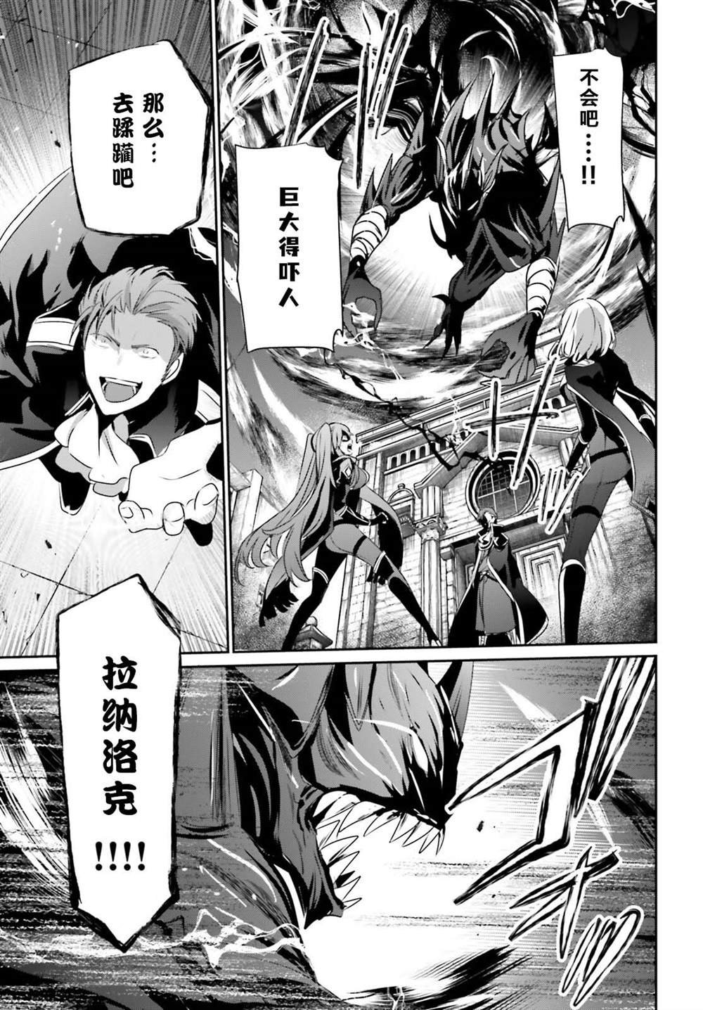 第45话 试看版