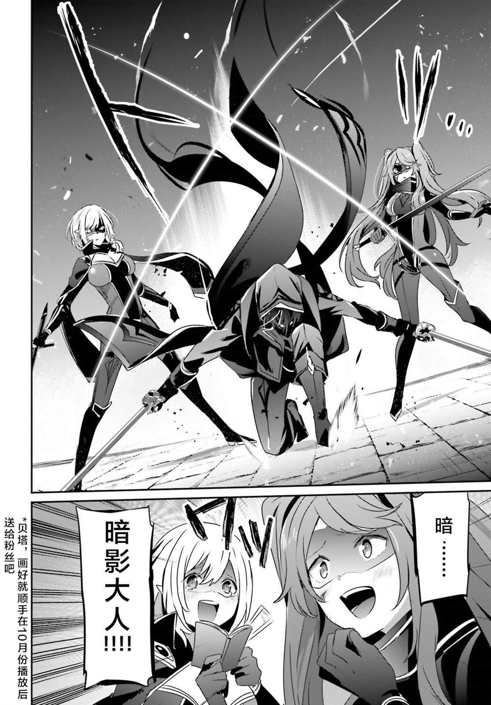 第45话 试看版