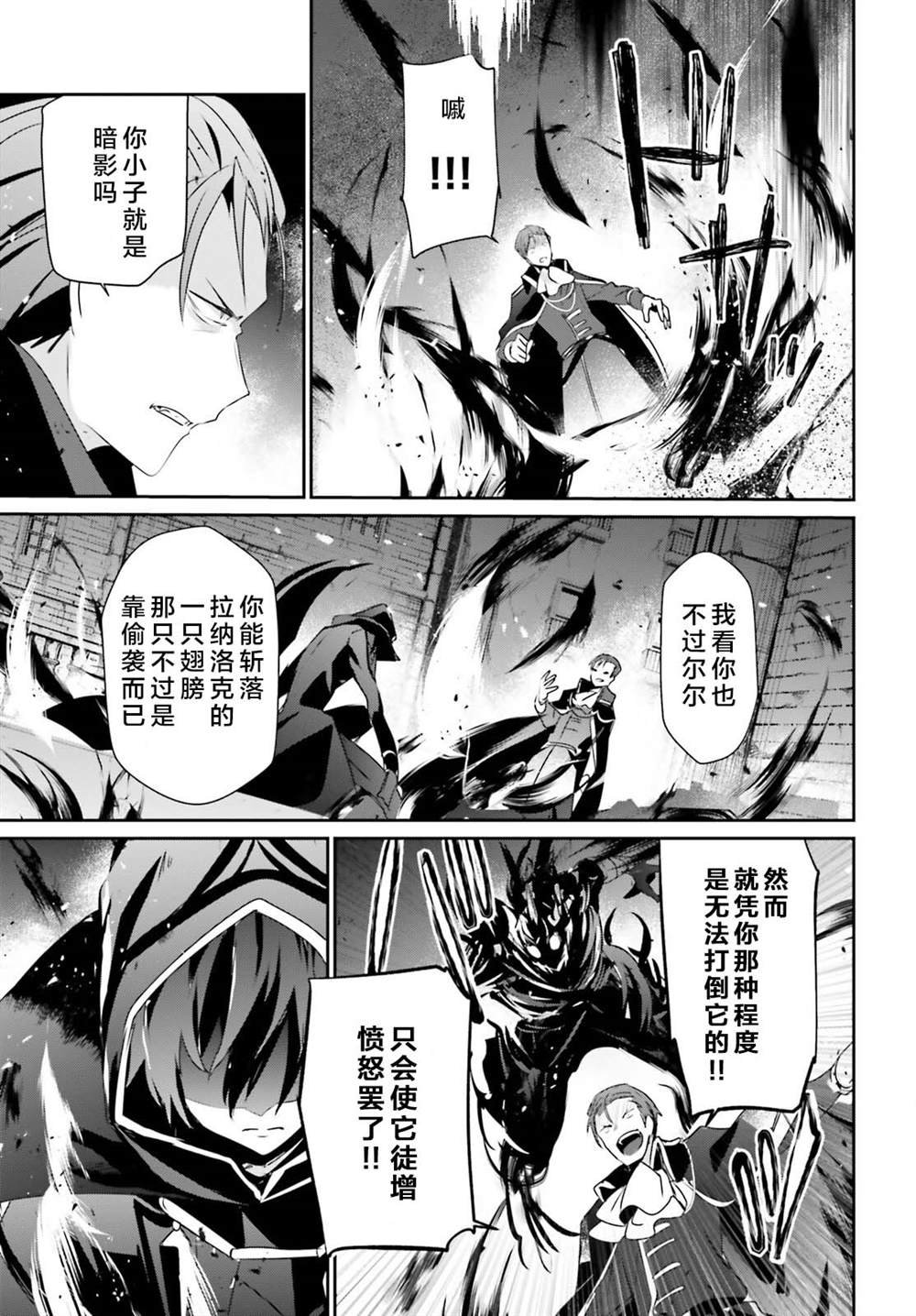 第45话 试看版