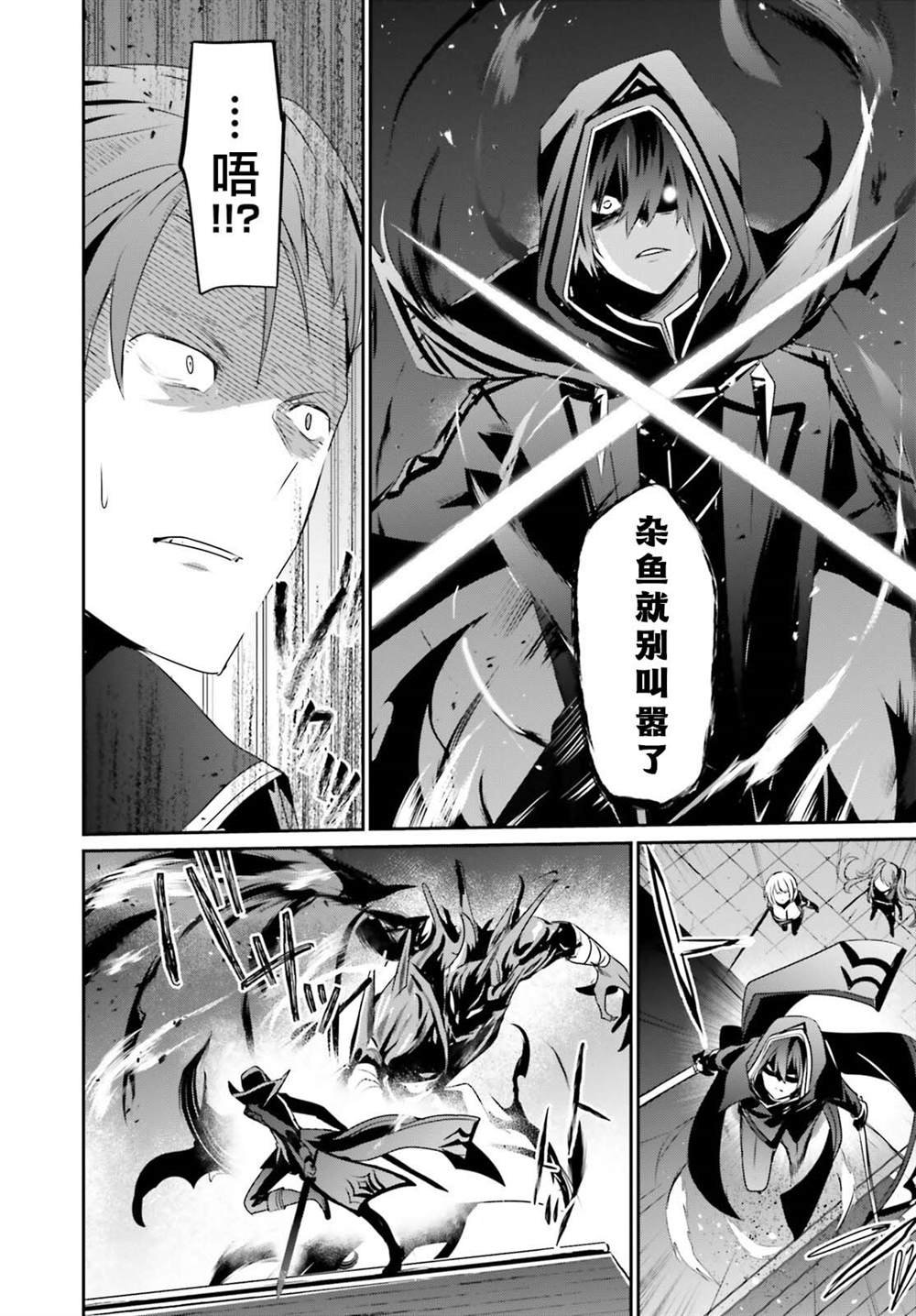 第45话 试看版